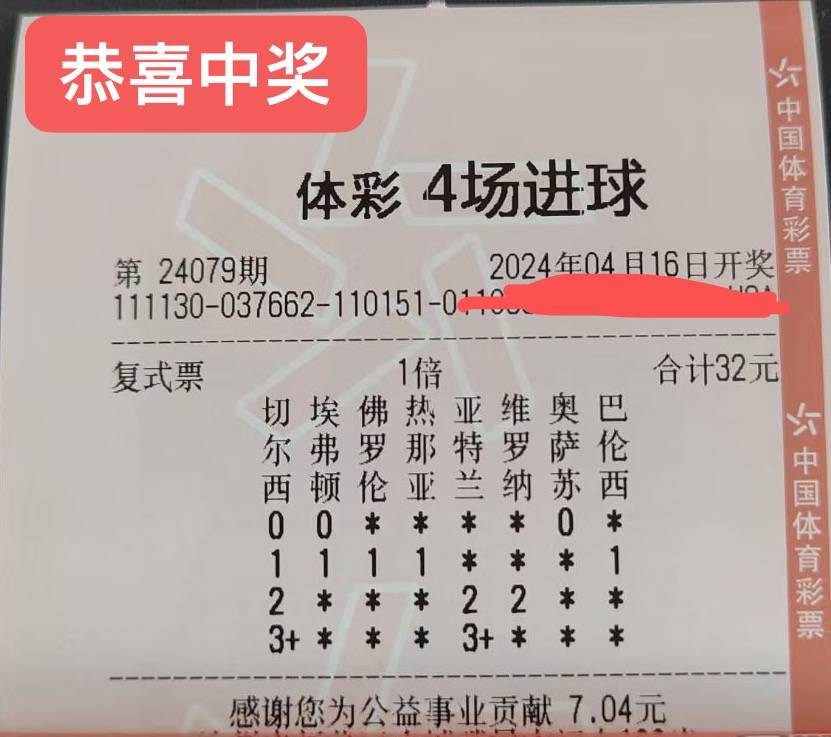 🥀2026🎱世界杯🐔让球开户🚭四场进球彩预测分析 🏆hg08体育38368·CC🎁 