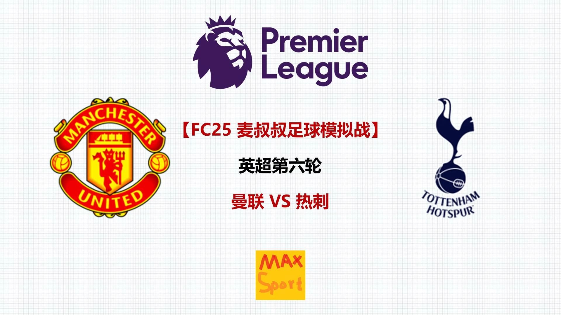 🥀2026🎱世界杯🐔让球开户🚭热刺对曼联比分预测 🏆hg08体育38368·CC🎁 