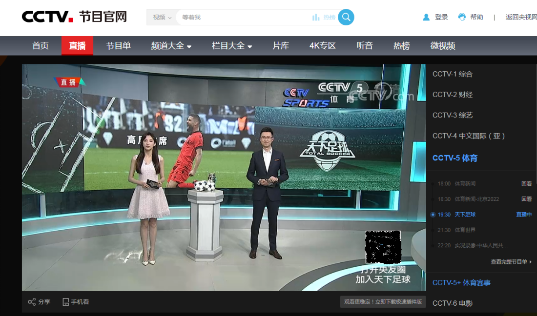 🥀2026🎱世界杯🐔让球开户🚭cctv5录像回放高清 🏆hg08体育38368·CC🎁 