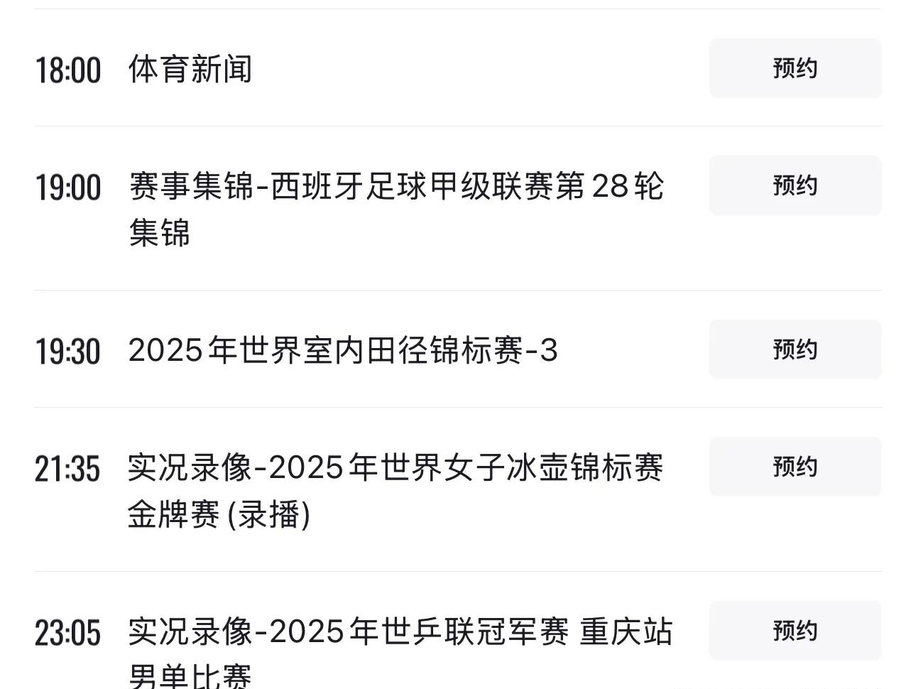 🥀2026🎱世界杯🐔让球开户🚭中央五套cctv5直播 🏆hg08体育38368·CC🎁 