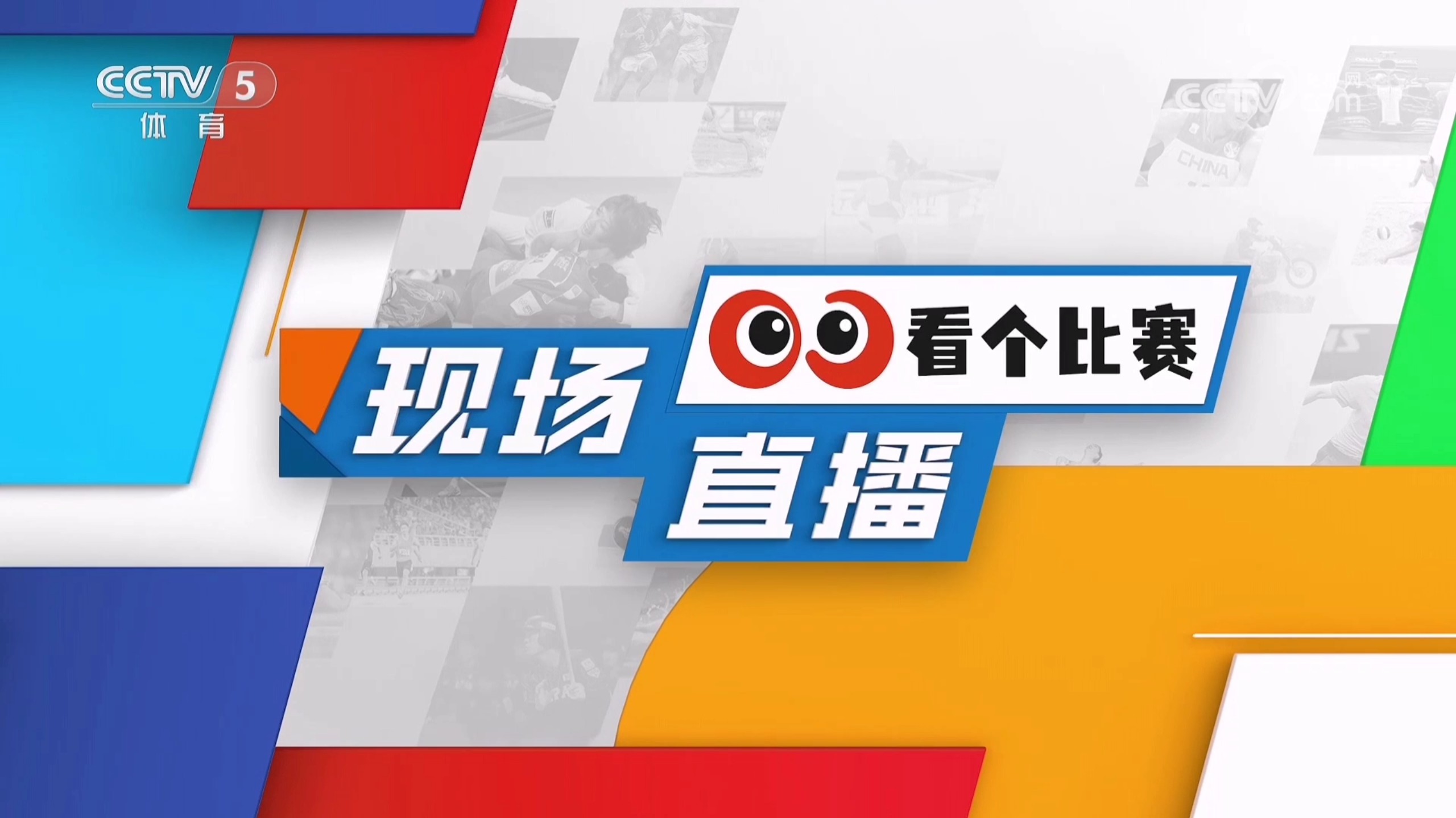 🥀2026🎱世界杯🐔让球开户🚭中央五套cctv5直播 🏆hg08体育38368·CC🎁 