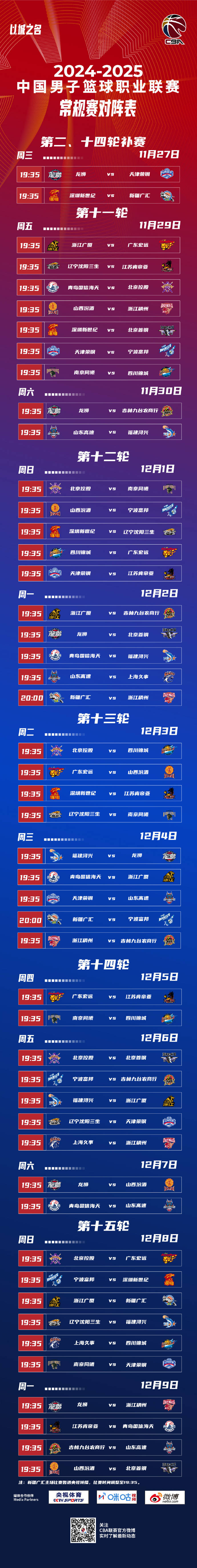 🥀2026🎱世界杯🐔让球开户🚭cba2024第三阶段赛程表 🏆hg08体育38368·CC🎁 
