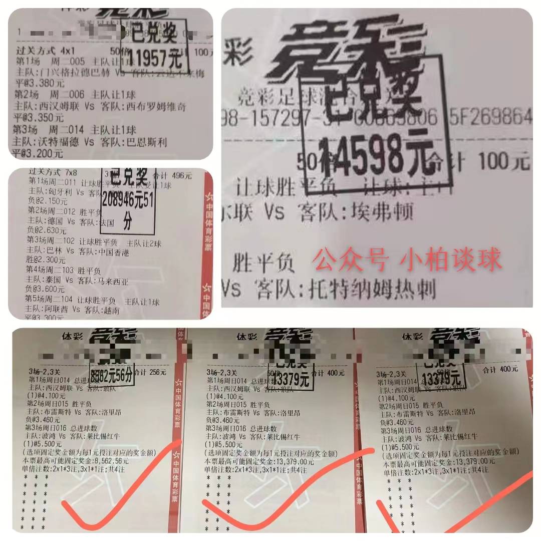 🥀2026🎱世界杯🐔让球开户🚭拜仁慕尼黑VS云达不莱梅比分预测 🏆hg08体育38368·CC🎁 