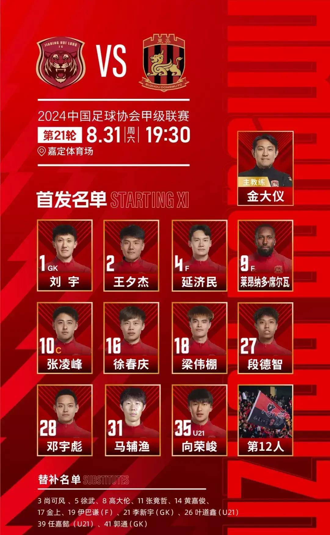 🥀2026🎱世界杯🐔让球开户🚭中甲足球联赛排名 🏆hg08体育38368·CC🎁 