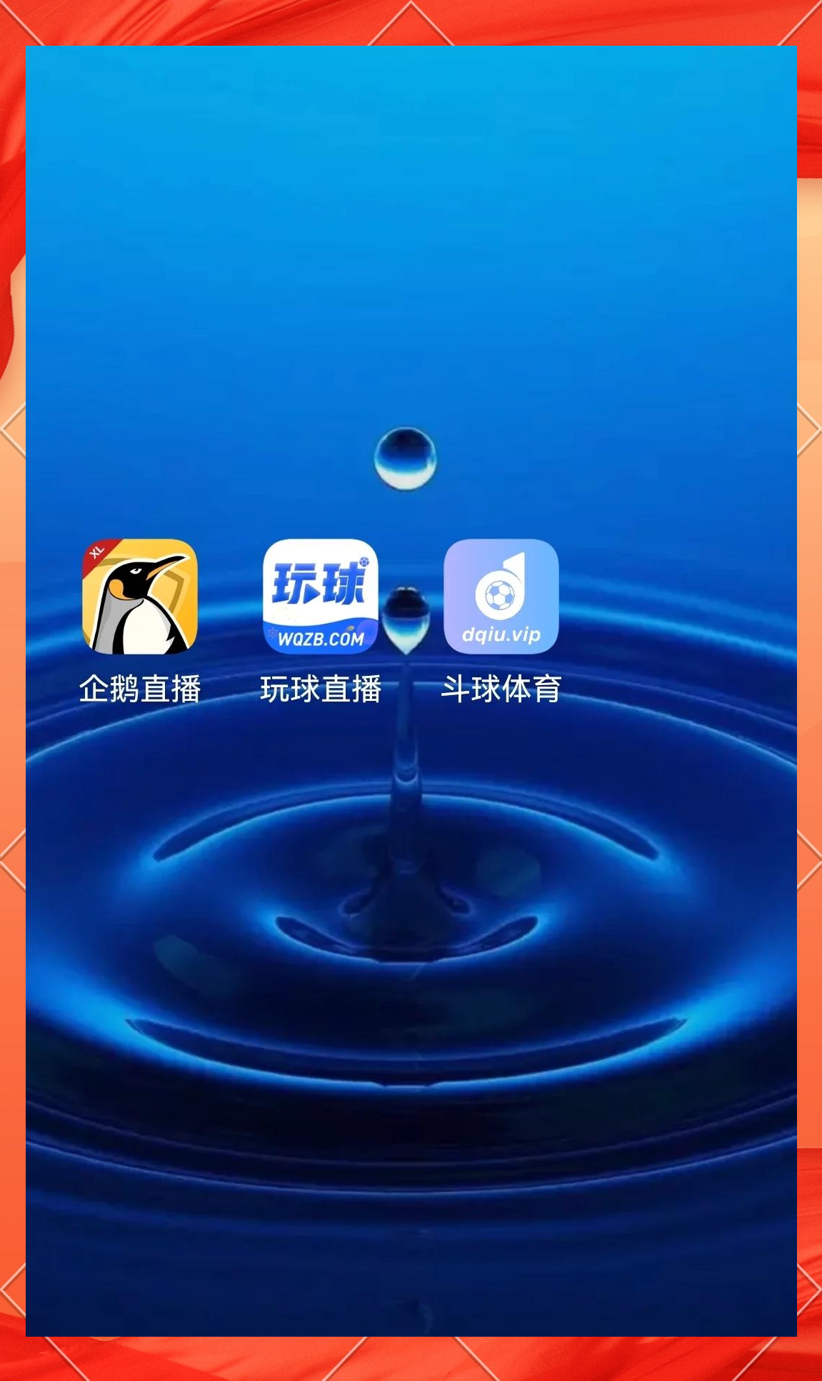 🥀2026🎱世界杯🐔让球开户🚭看球直播app官网 🏆hg08体育38368·CC🎁 