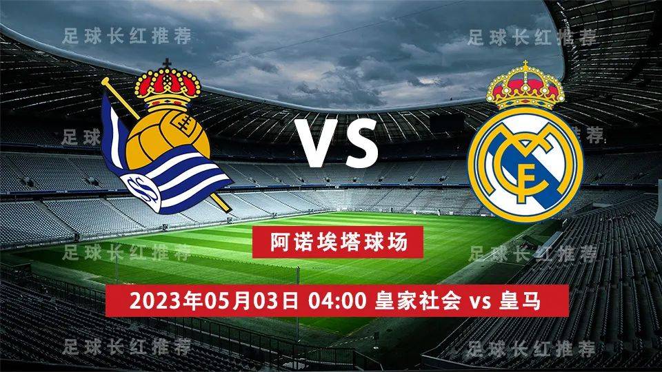 🥀2026🎱世界杯🐔让球开户🚭阿尔梅里亚VS皇家社会阵容预测 🏆hg08体育38368·CC🎁 