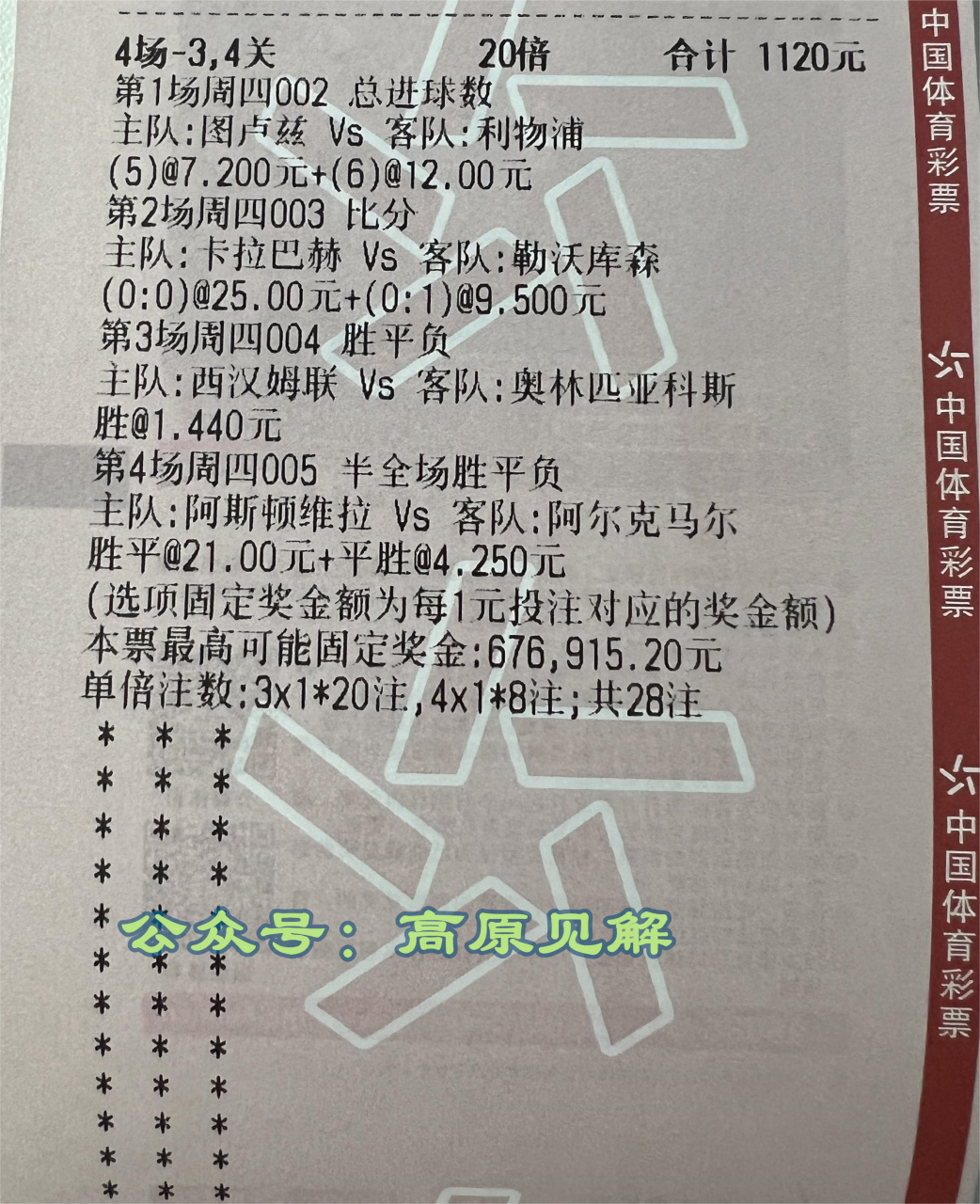 🥀2026🎱世界杯🐔让球开户🚭门兴对格拉德巴赫 🏆hg08体育38368·CC🎁 