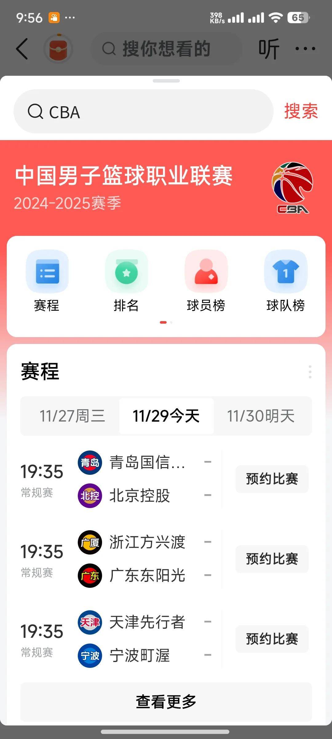 🥀2026🎱世界杯🐔让球开户🚭广东对山东篮球直播今晚 🏆hg08体育38368·CC🎁 