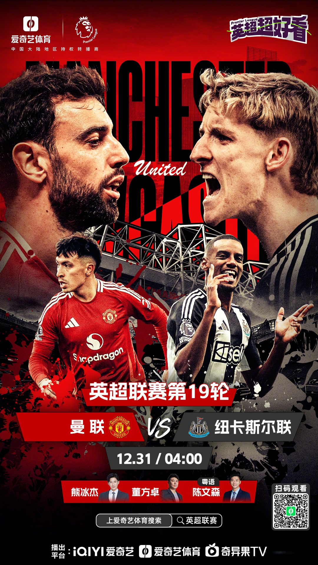 🥀2026🎱世界杯🐔让球开户🚭狼队VS曼彻斯特城比赛预测 🏆hg08体育38368·CC🎁 