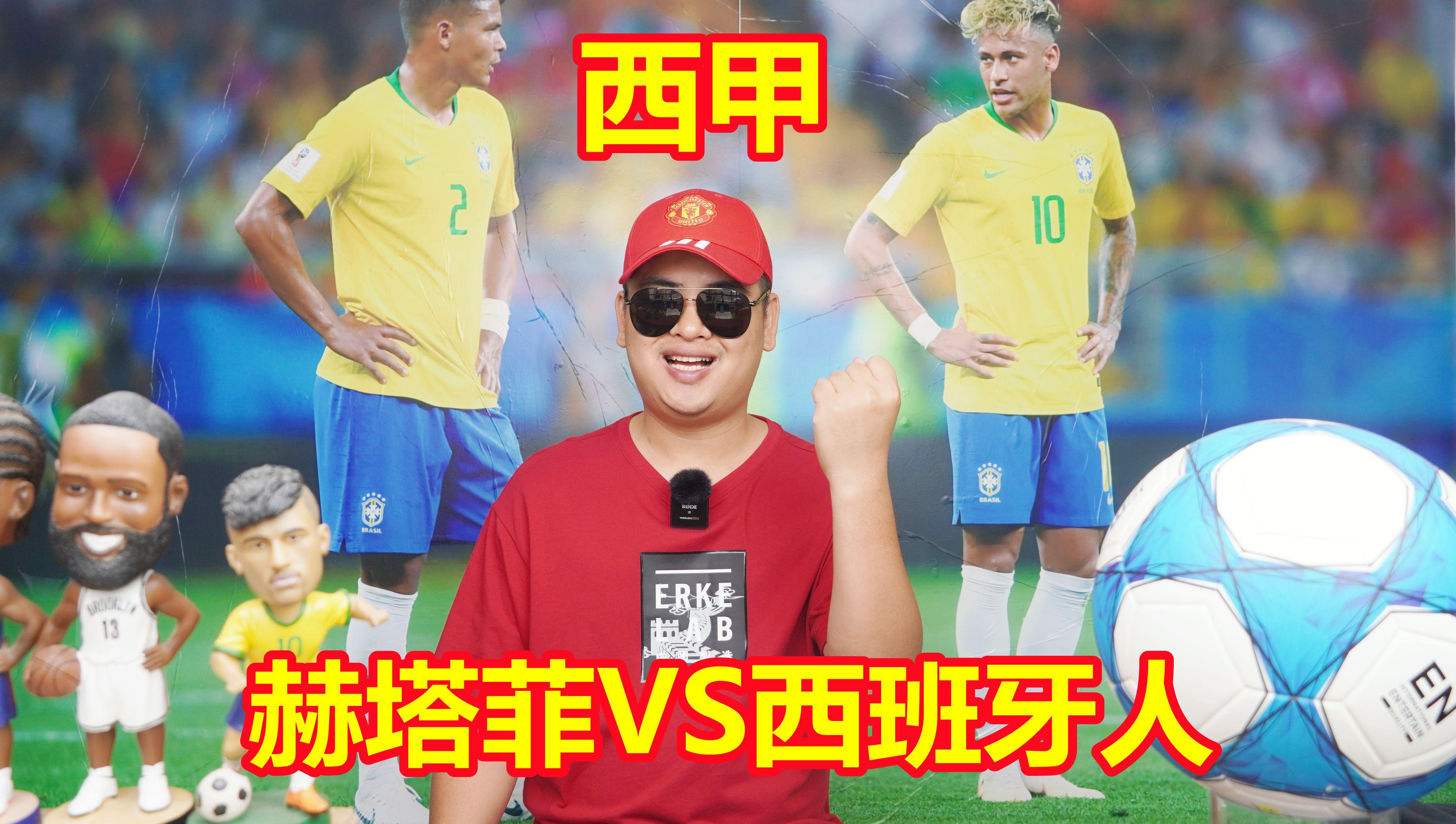 🥀2026🎱世界杯🐔让球开户🚭西班牙人VS赫塔菲比分预测 🏆hg08体育38368·CC🎁 