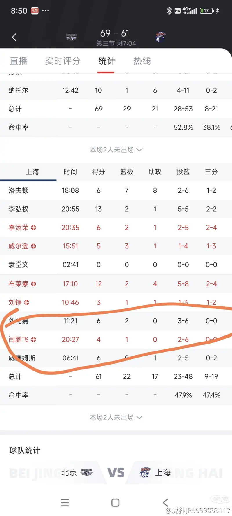 🥀2026🎱世界杯🐔让球开户🚭cba内线球员排名 🏆hg08体育38368·CC🎁 