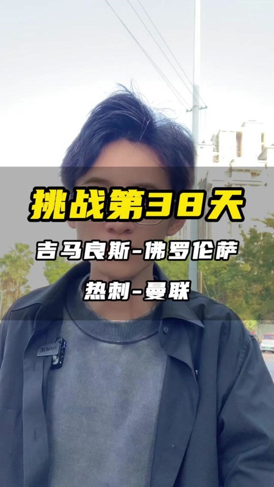 🥀2026🎱世界杯🐔让球开户🚭比利亚雷亚尔VS巴列卡诺对阵预测 🏆hg08体育38368·CC🎁 