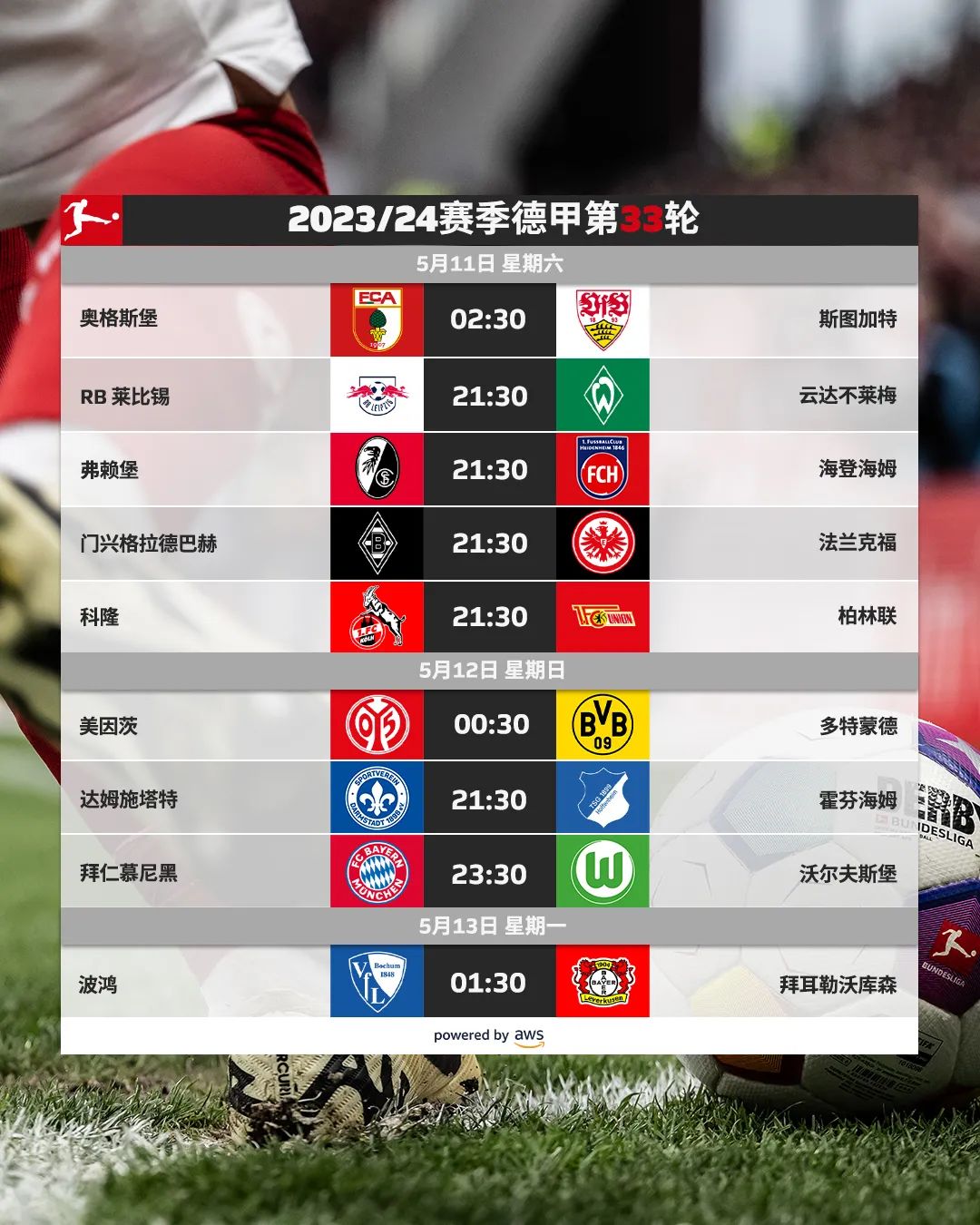 🥀2026🎱世界杯🐔让球开户🚭奥格斯堡VS勒沃库森比分预测 🏆hg08体育38368·CC🎁 