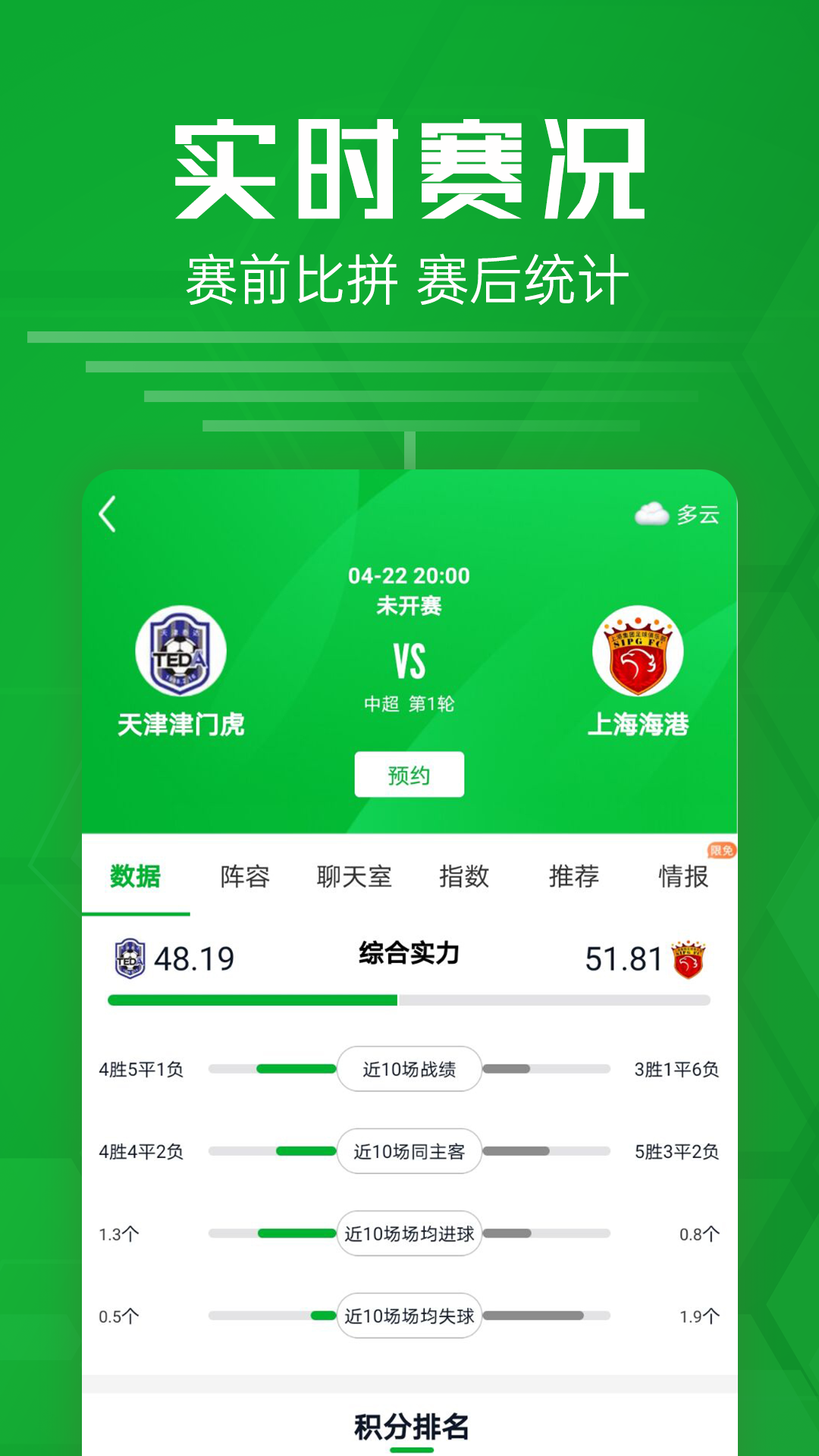 🥀2026🎱世界杯🐔让球开户🚭今日足球结果查询 🏆hg08体育38368·CC🎁 