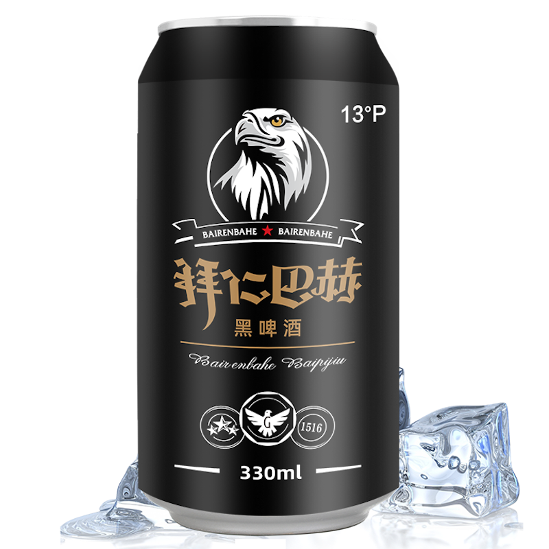 🥀2026🎱世界杯🐔让球开户🚭拜仁巴赫啤酒排名 🏆hg08体育38368·CC🎁 