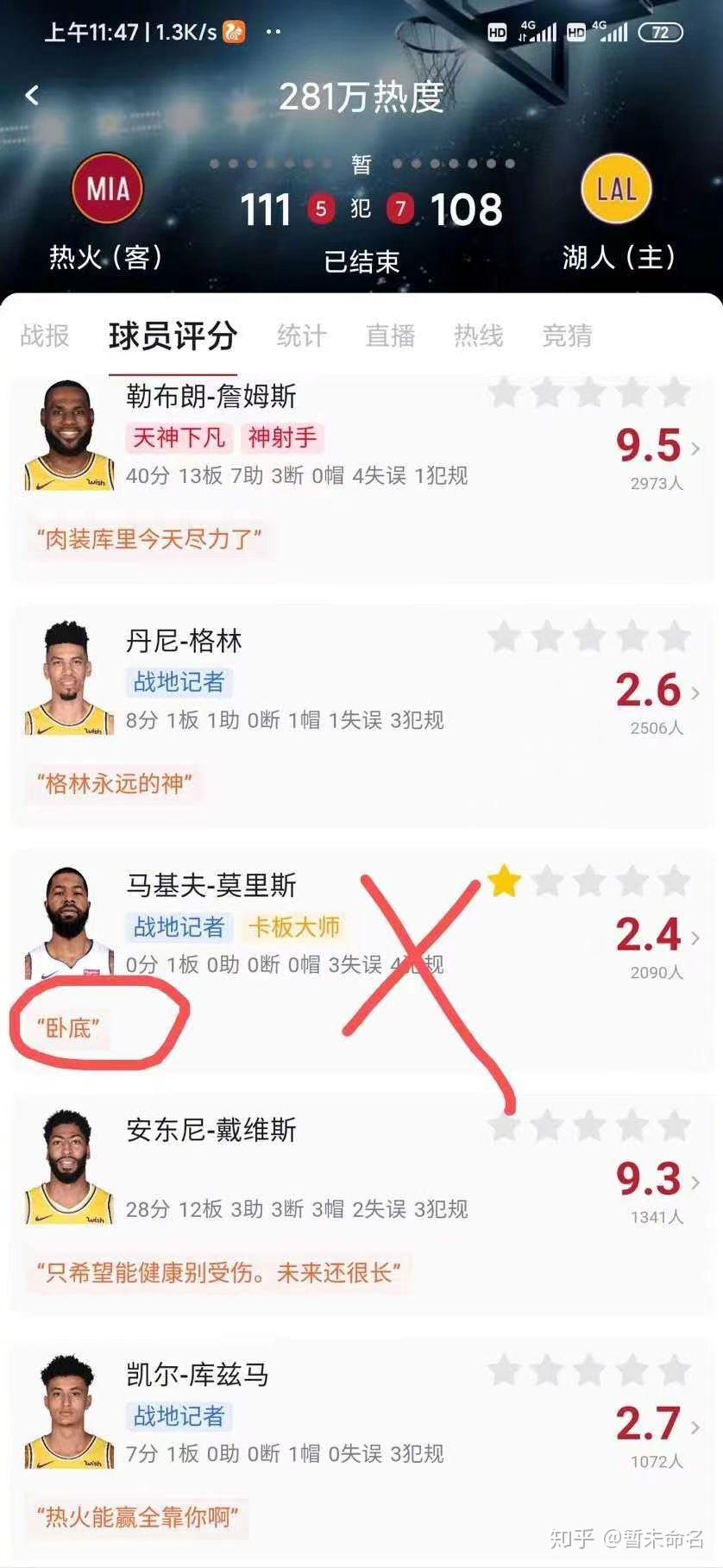 🥀2026🎱世界杯🐔让球开户🚭迈阿密热火vs洛杉矶湖人赛前预测 🏆hg08体育38368·CC🎁 