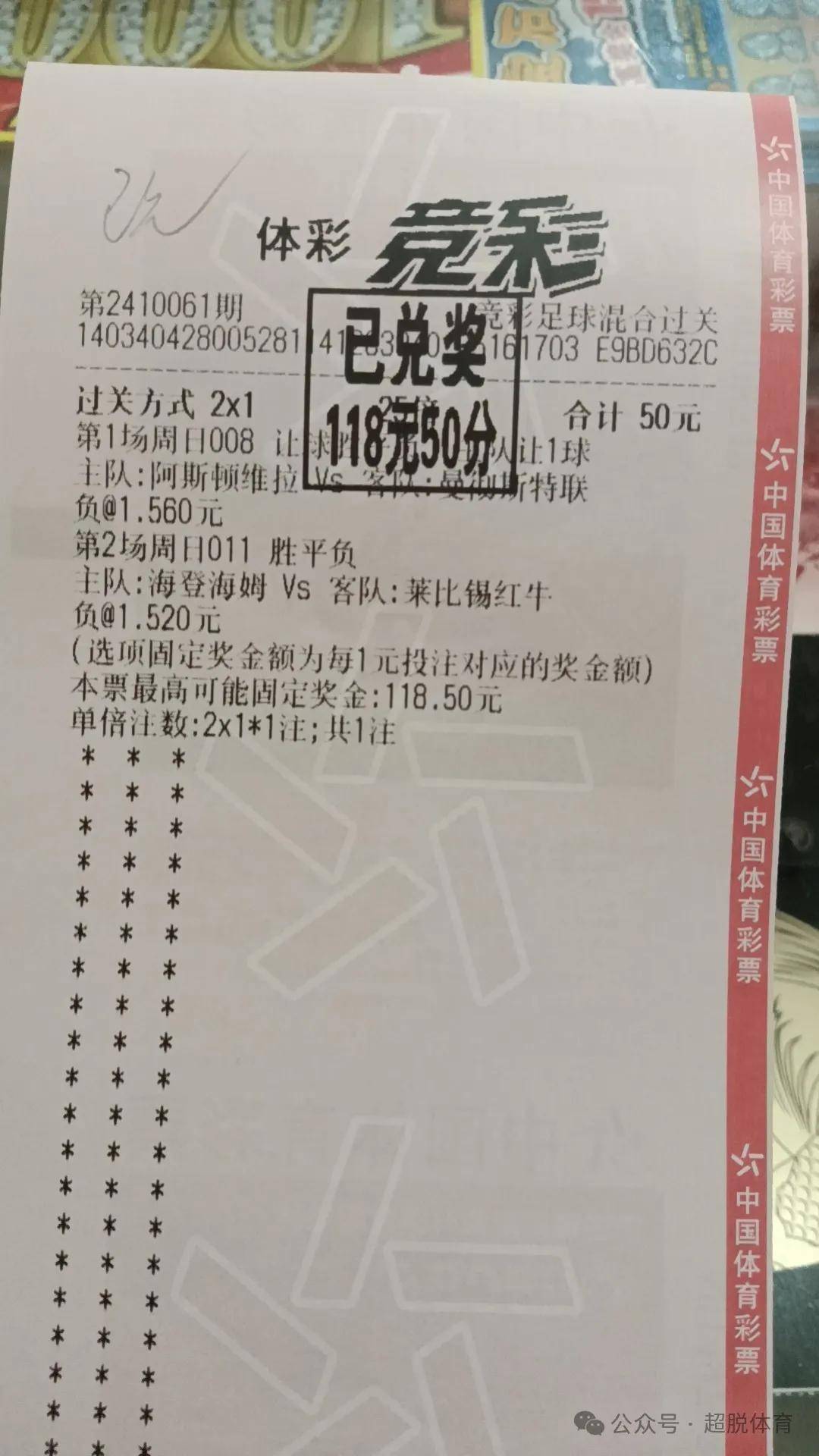 🥀2026🎱世界杯🐔让球开户🚭中国足彩14场最新对阵表 🏆hg08体育38368·CC🎁 