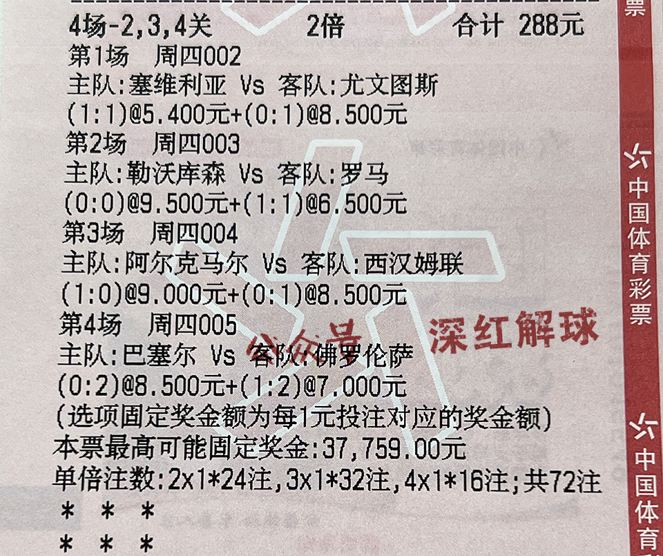 拜仁慕尼黑VSRB莱比锡赛前预测的简单介绍