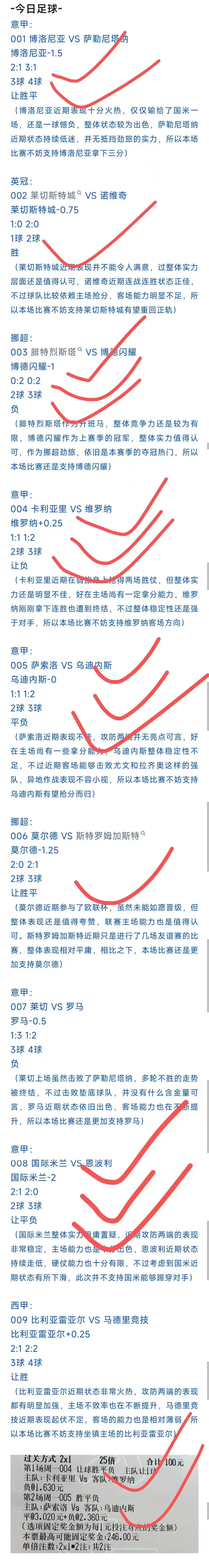🥀2026🎱世界杯🐔让球开户🚭卢顿VS阿森纳前瞻预测 🏆hg08体育38368·CC🎁 