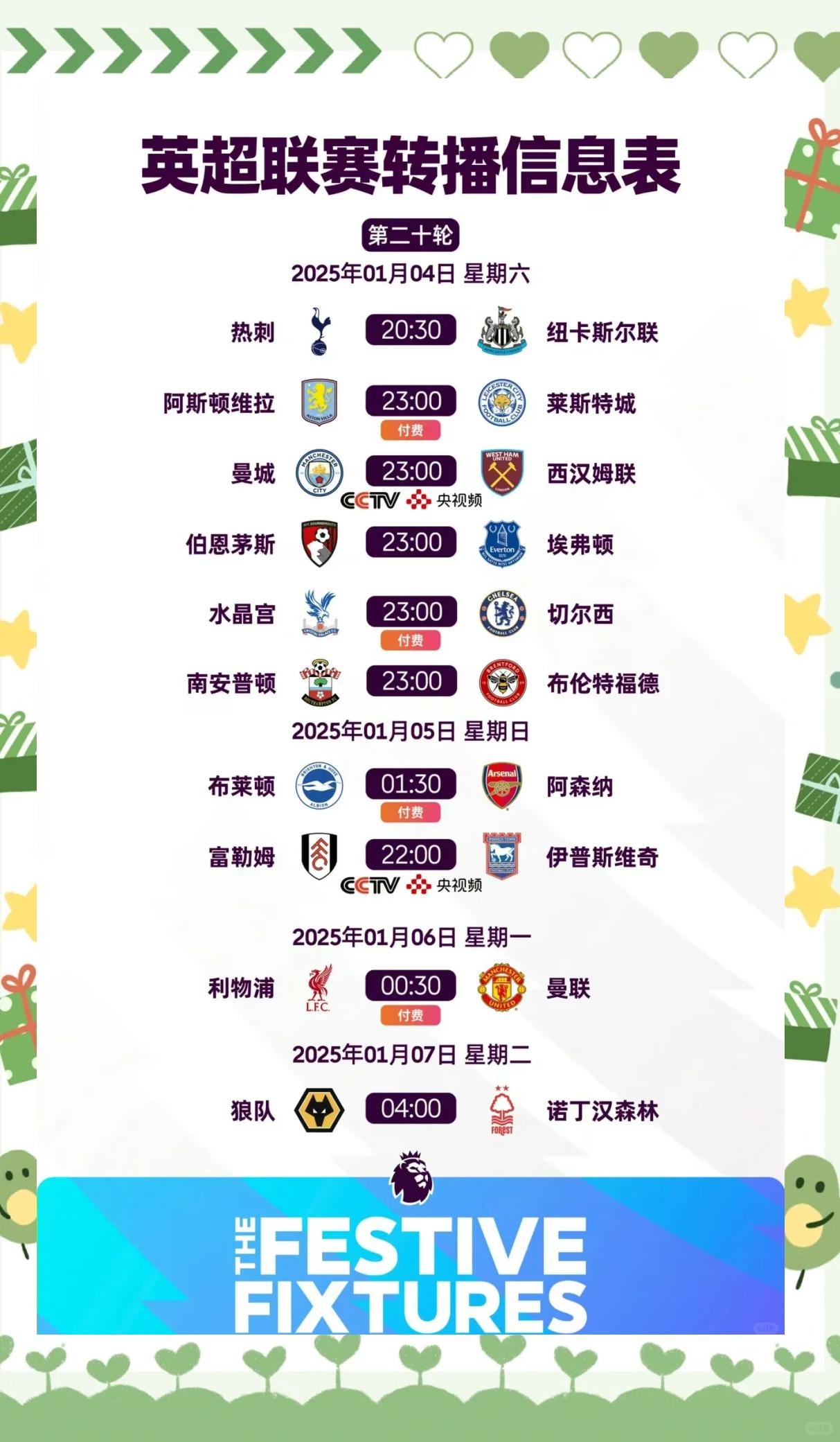 🥀2026🎱世界杯🐔让球开户🚭英超赛事预测万博d 🏆hg08体育38368·CC🎁 
