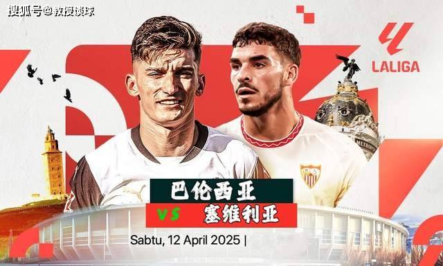 🥀2026🎱世界杯🐔让球开户🚭塞维利亚VS巴伦西亚 🏆hg08体育38368·CC🎁 