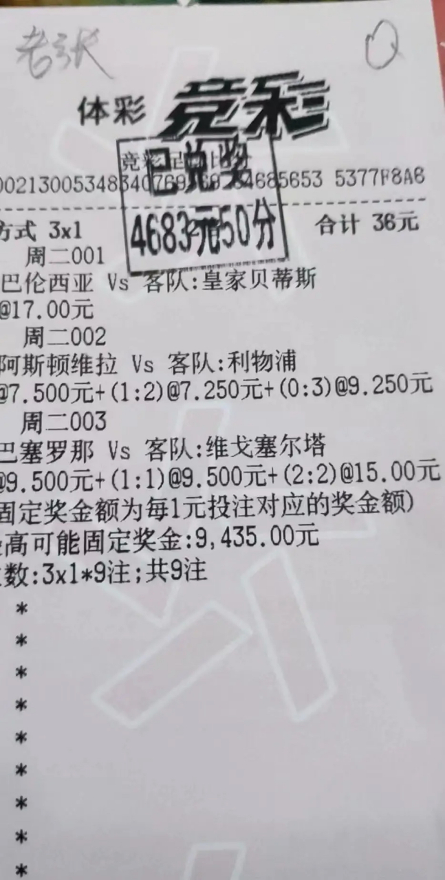 🥀2026🎱世界杯🐔让球开户🚭埃尔切vs马竞比分预测 🏆hg08体育38368·CC🎁 