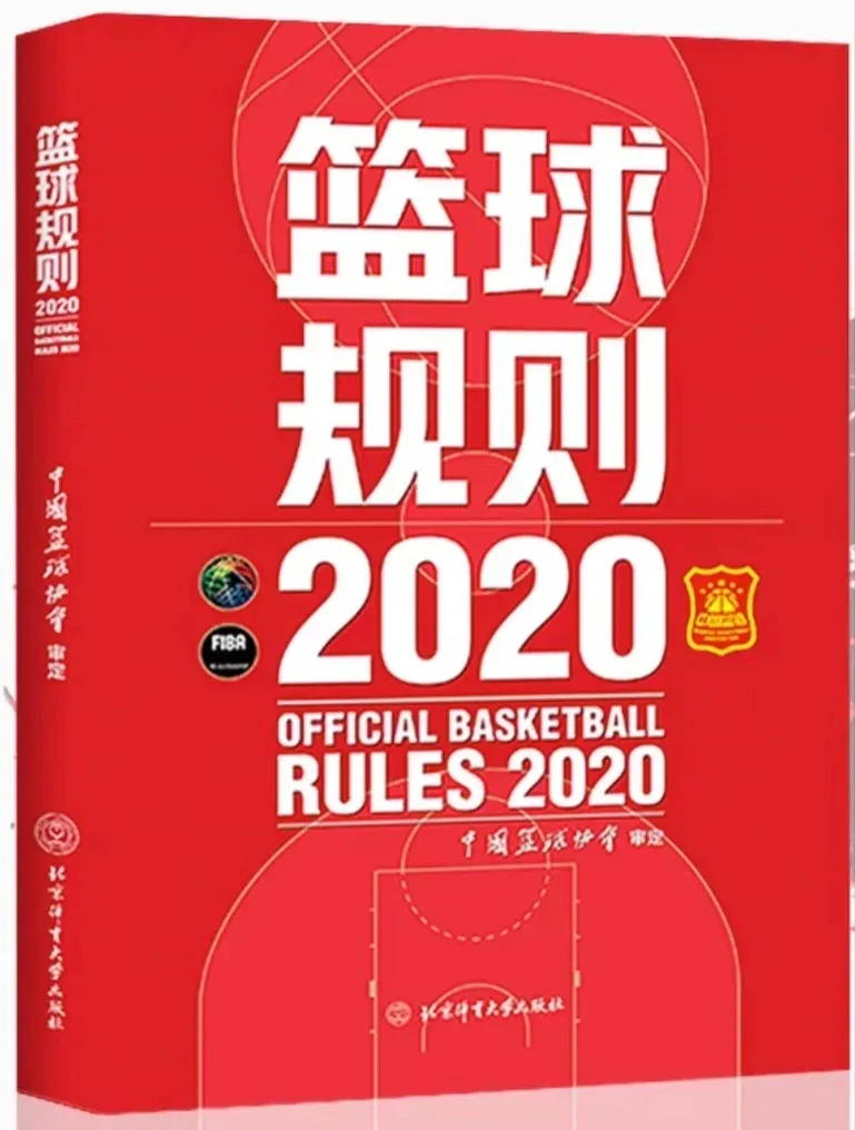 🥀2026🎱世界杯🐔让球开户🚭fiba篮球3v3规则 🏆hg08体育38368·CC🎁 