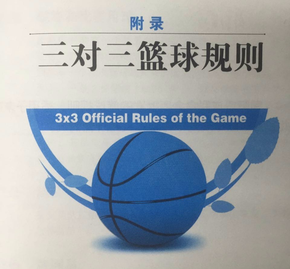 🥀2026🎱世界杯🐔让球开户🚭fiba篮球3v3规则 🏆hg08体育38368·CC🎁 