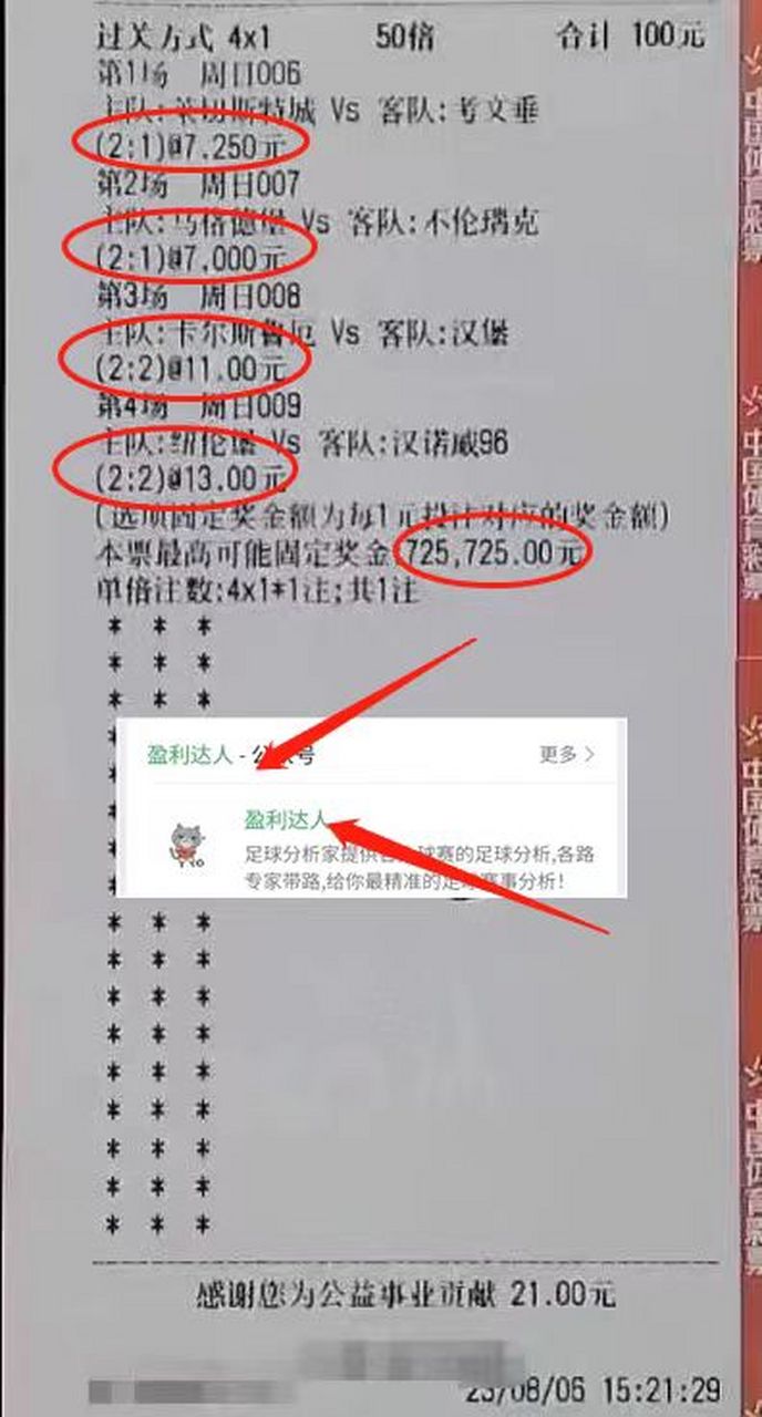 🥀2026🎱世界杯🐔让球开户🚭曼彻斯特城VS伯恩利比赛预测 🏆hg08体育38368·CC🎁 