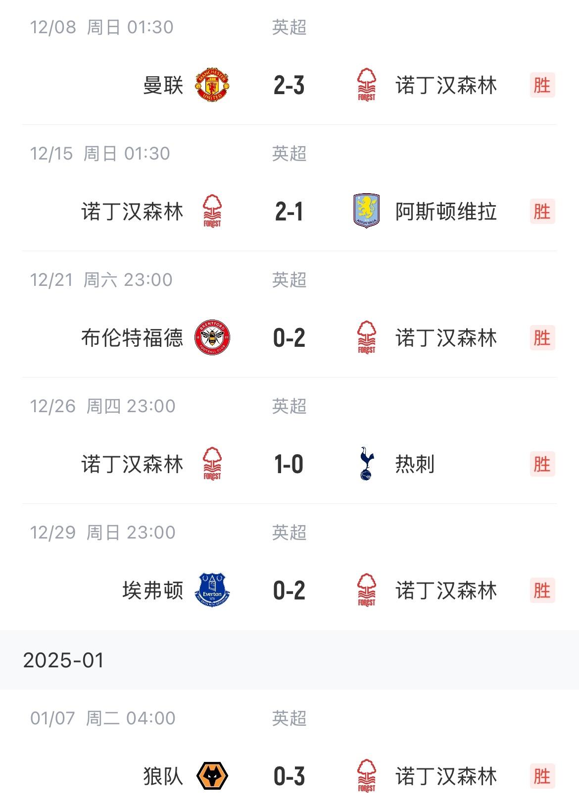 🥀2026🎱世界杯🐔让球开户🚭哈德斯vs诺丁汉比分预测 🏆hg08体育38368·CC🎁 
