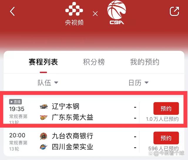 🥀2026🎱世界杯🐔让球开户🚭cba购票官网app 🏆hg08体育38368·CC🎁 