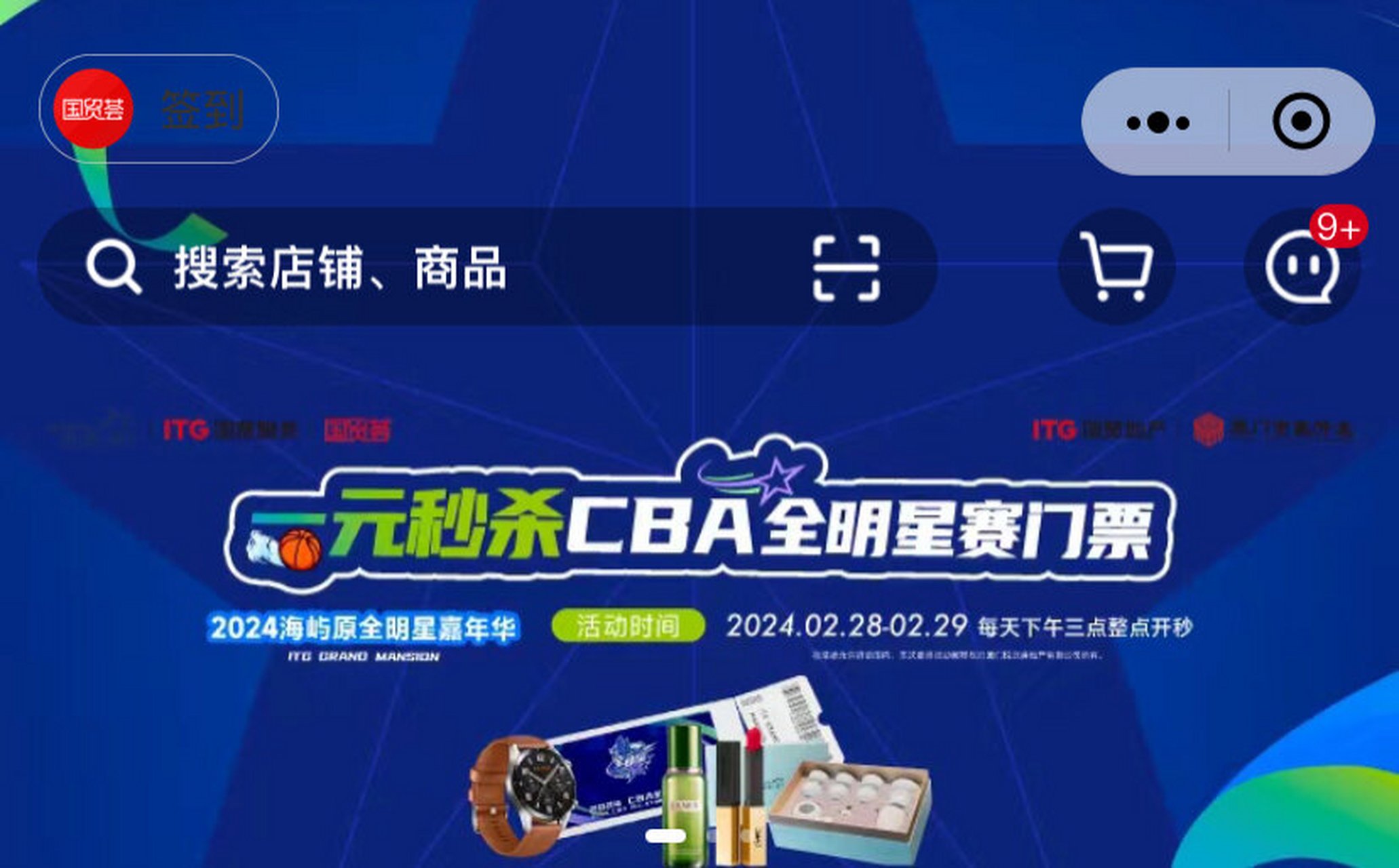 🥀2026🎱世界杯🐔让球开户🚭cba购票官网app 🏆hg08体育38368·CC🎁 