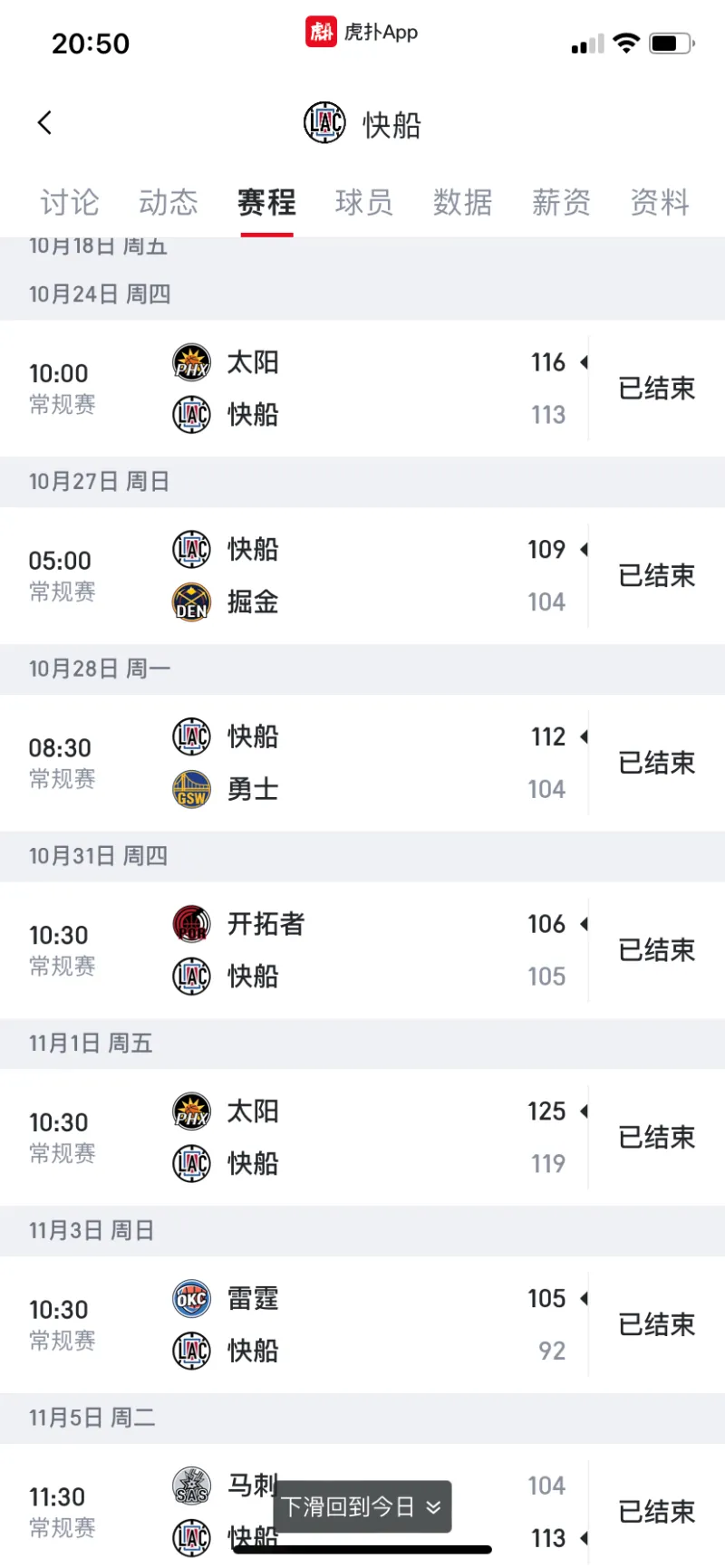 🥀2026🎱世界杯🐔让球开户🚭洛杉矶快船vs洛杉矶湖人比分预测 🏆hg08体育38368·CC🎁 
