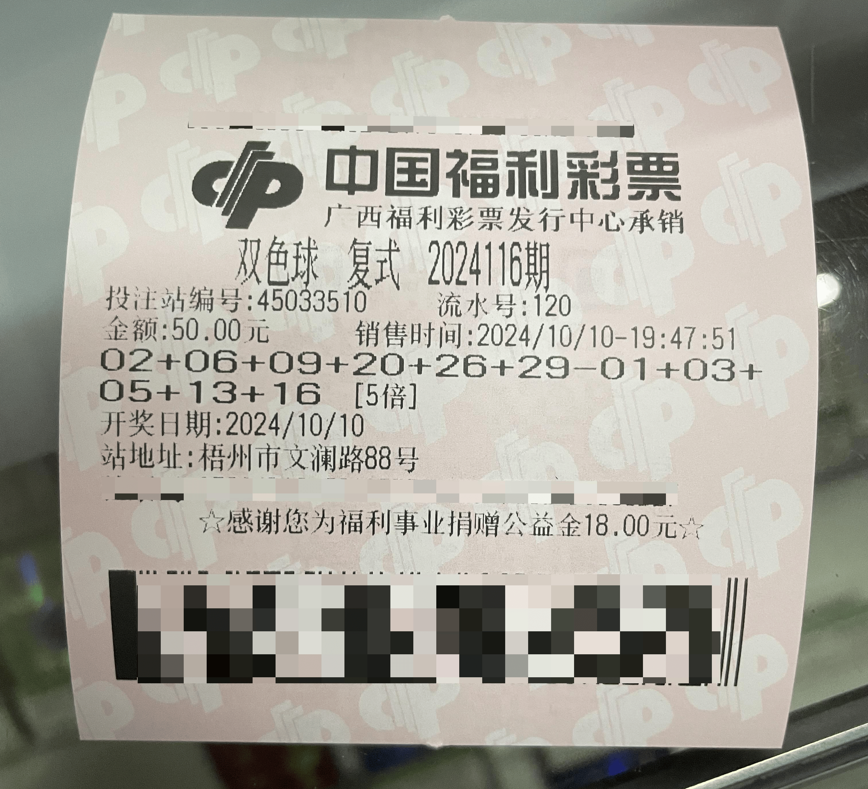 🥀2026🎱世界杯🐔让球开户🚭足彩今日强胆专家推荐 🏆hg08体育38368·CC🎁 