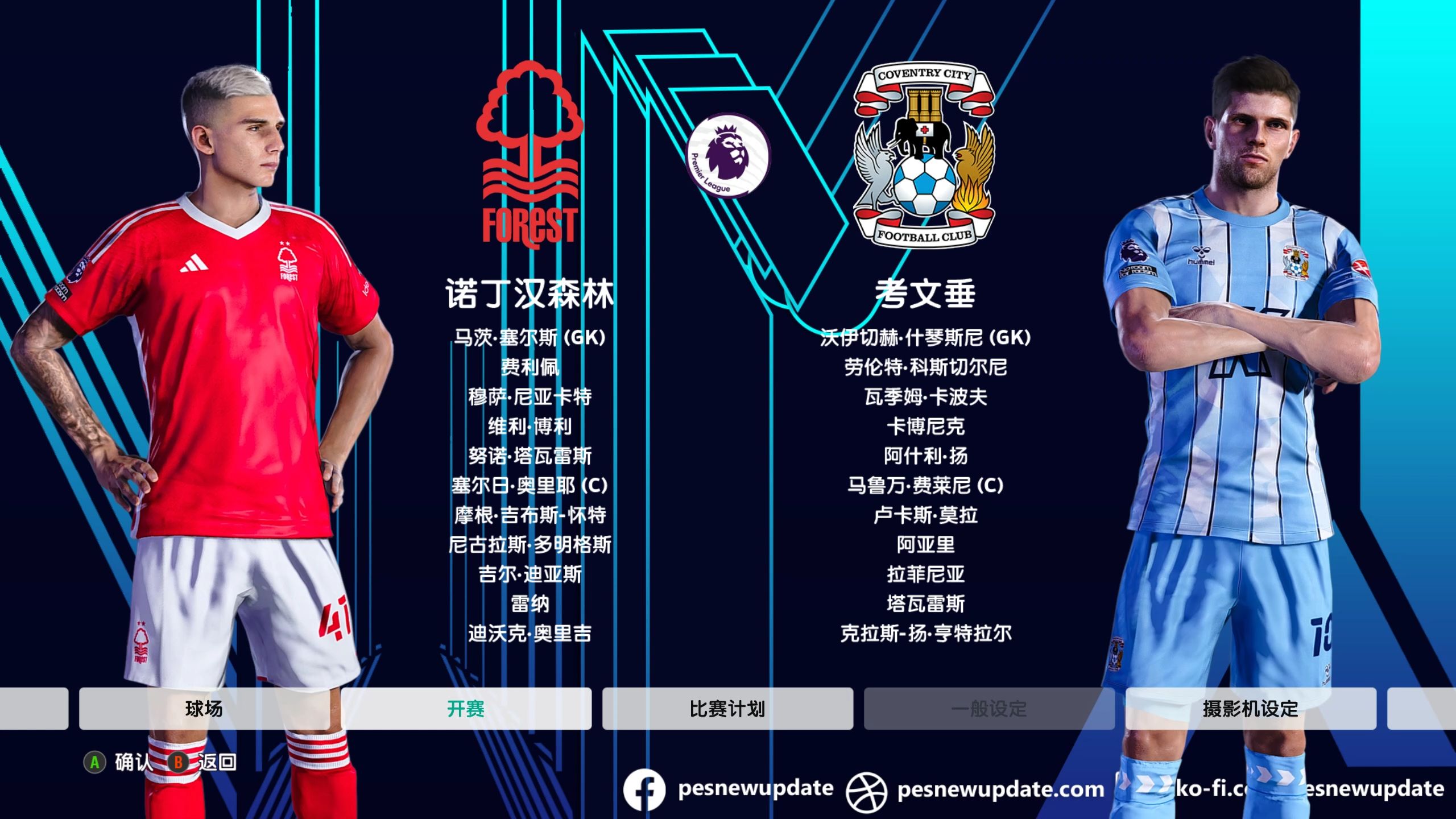 🥀2026🎱世界杯🐔让球开户🚭诺丁汉森林VS布伦特福德比分预测 🏆hg08体育38368·CC🎁 
