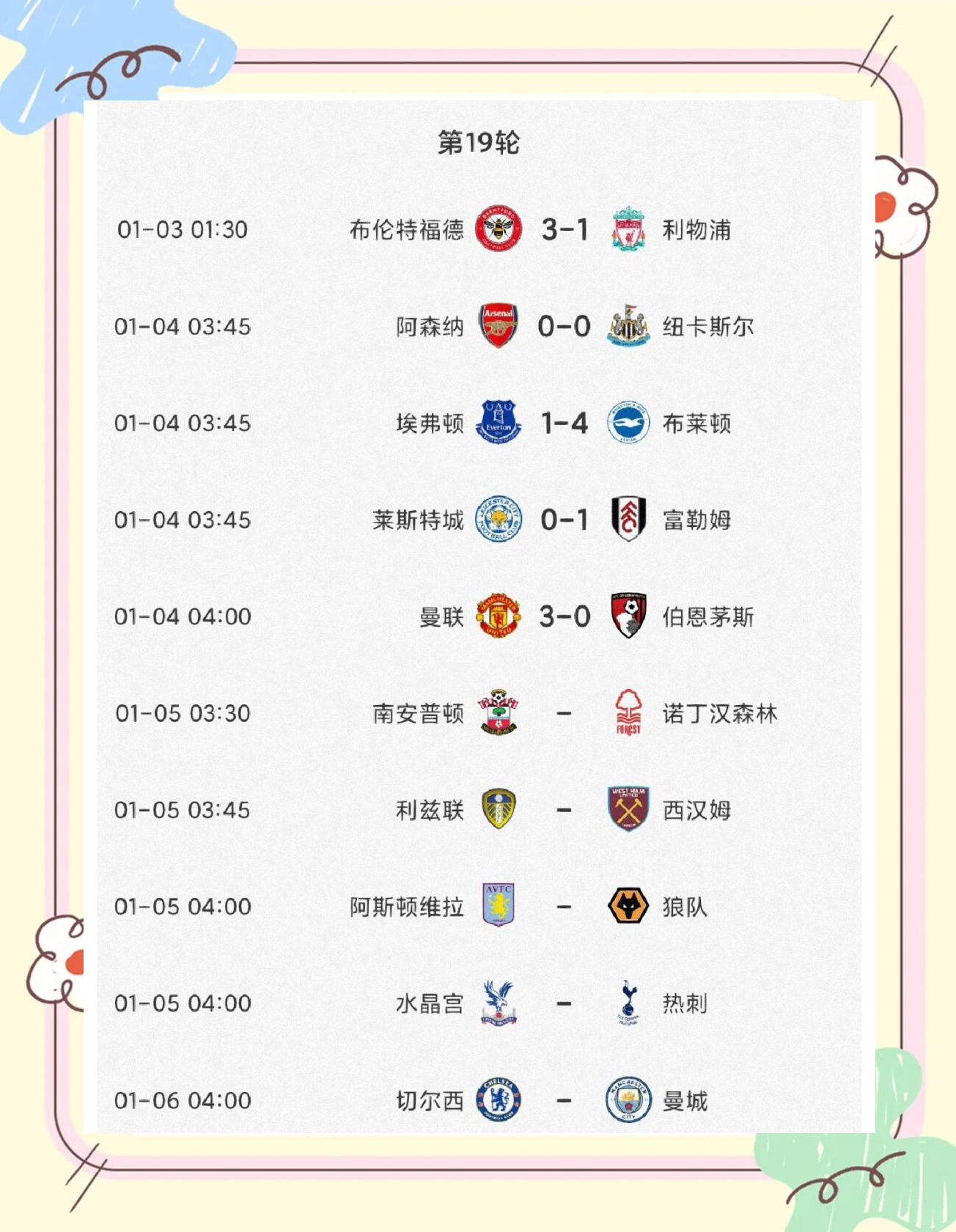 🥀2026🎱世界杯🐔让球开户🚭诺丁汉森林VS布伦特福德比分预测 🏆hg08体育38368·CC🎁 