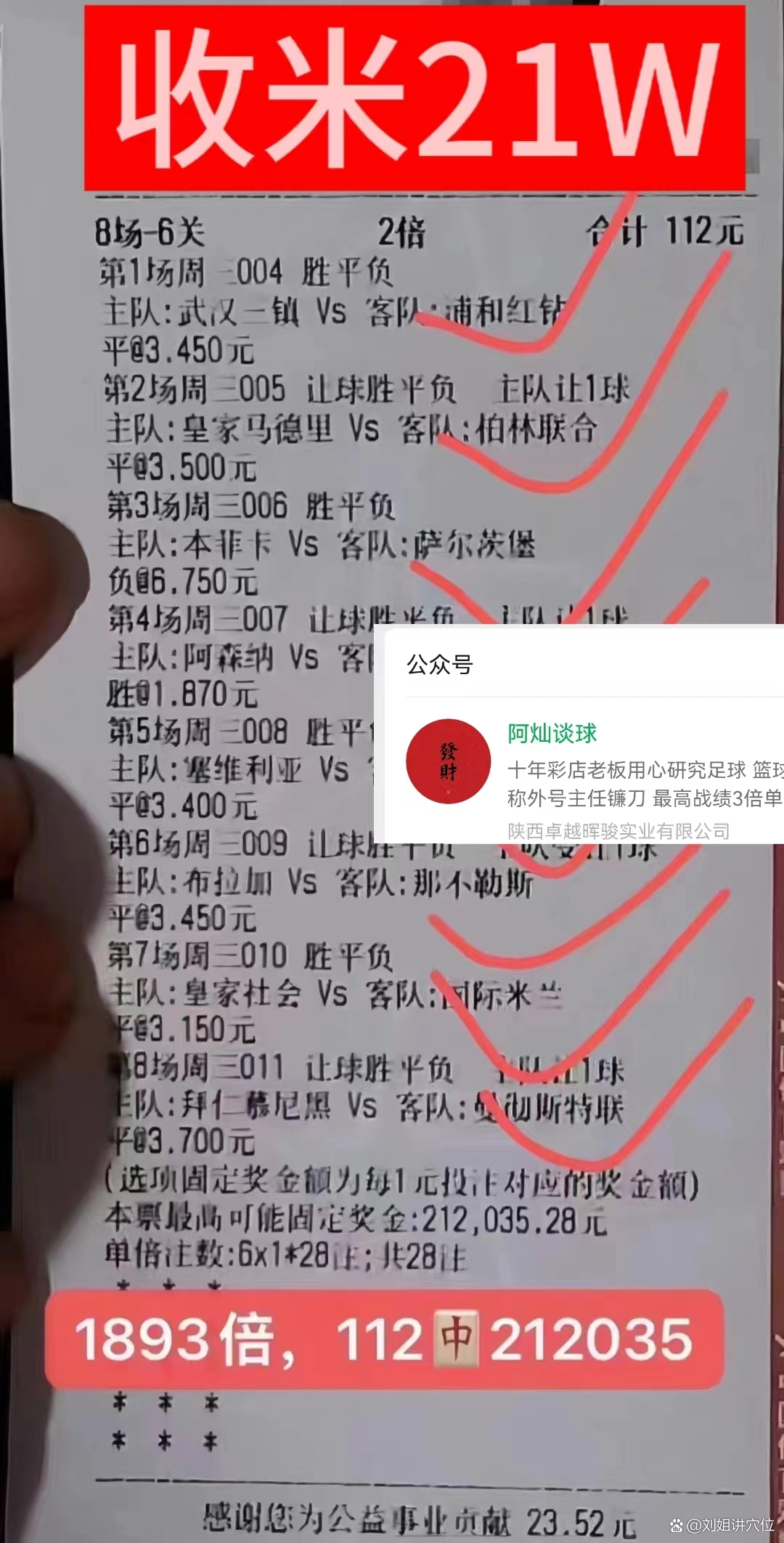 🥀2026🎱世界杯🐔让球开户🚭毕尔巴鄂VS巴塞罗那比分预测 🏆hg08体育38368·CC🎁 
