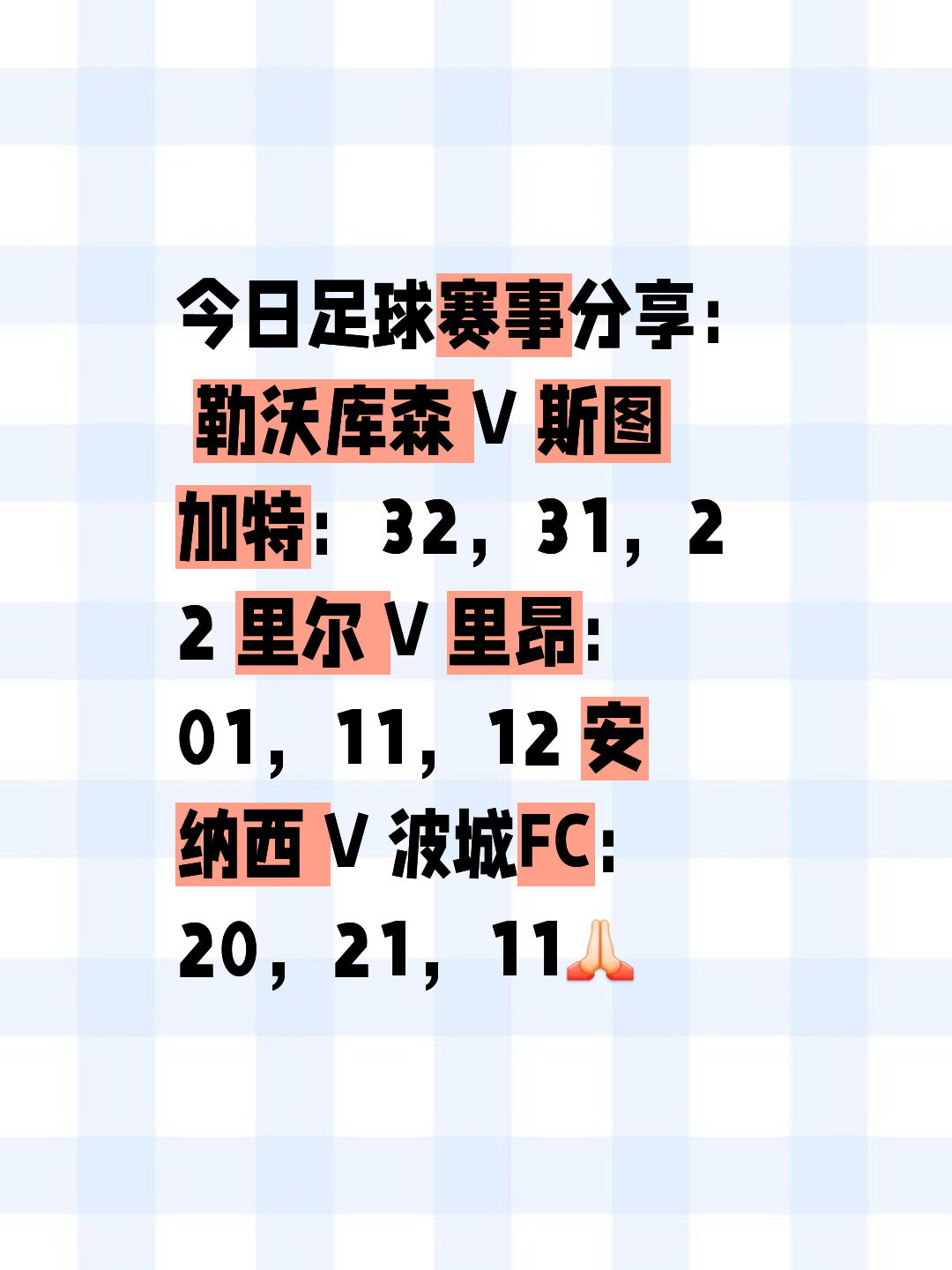 🥀2026🎱世界杯🐔让球开户🚭斯图加特VS勒沃库森对阵预测 🏆hg08体育38368·CC🎁 