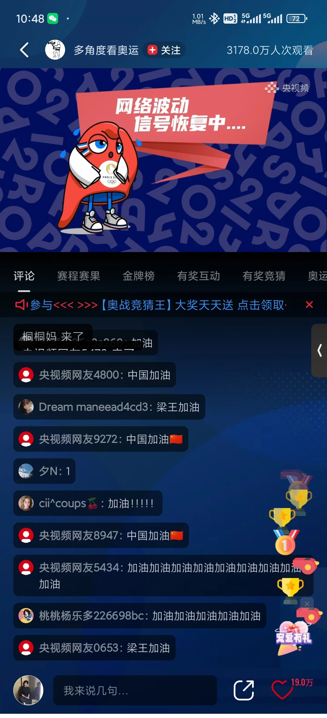 🥀2026🎱世界杯🐔让球开户🚭腾讯体育免费直播视频 🏆hg08体育38368·CC🎁 