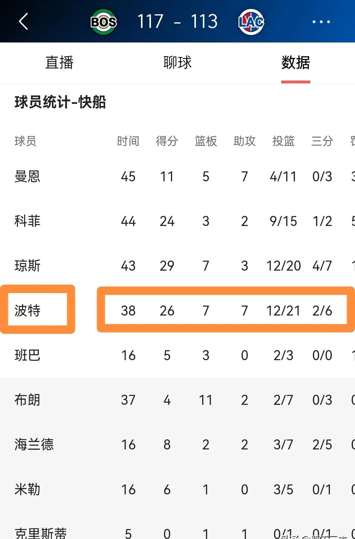 🥀2026🎱世界杯🐔让球开户🚭洛杉矶快船vs费城76人比分预测 🏆hg08体育38368·CC🎁 