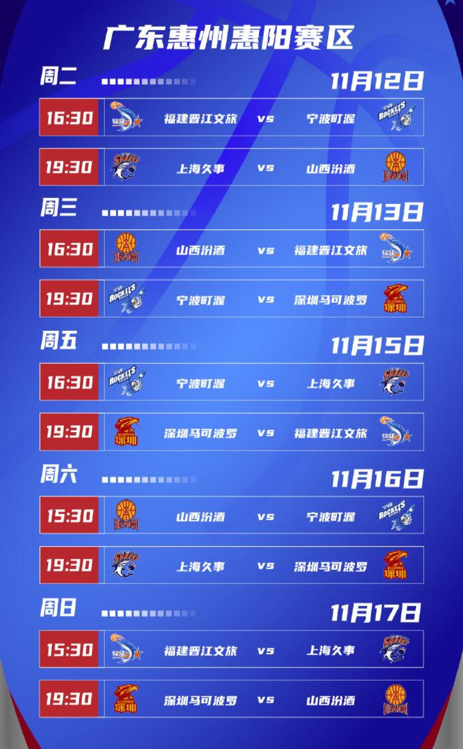 🥀2026🎱世界杯🐔让球开户🚭广东省篮球联赛直播平台 🏆hg08体育38368·CC🎁 