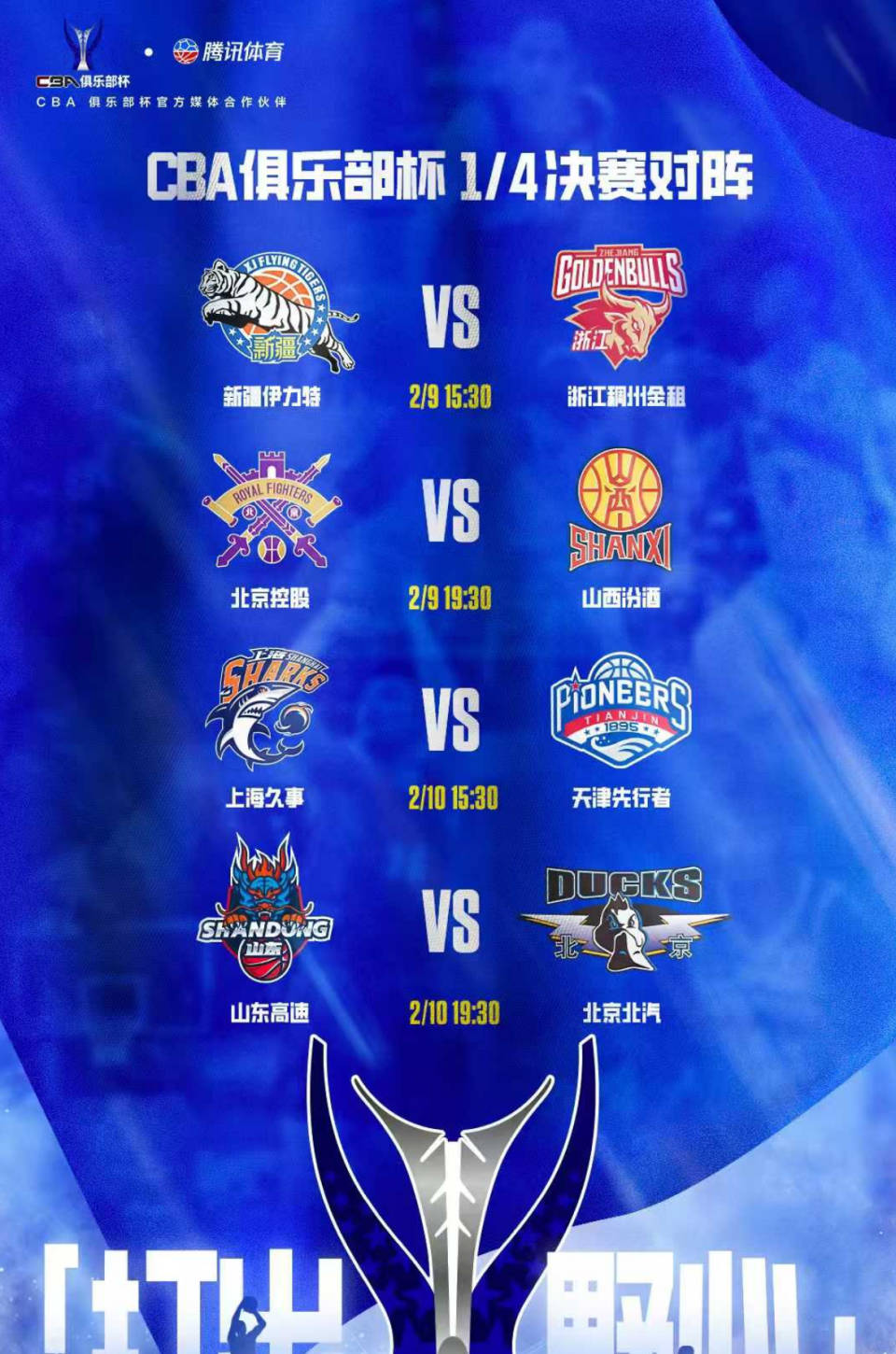 🥀2026🎱世界杯🐔让球开户🚭cba历年来冠军亚军 🏆hg08体育38368·CC🎁 