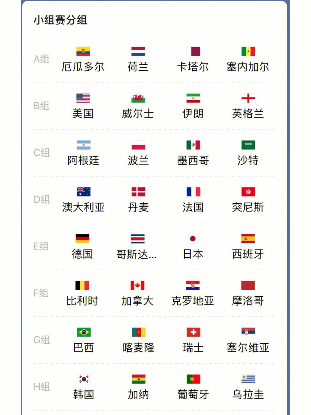 🥀2026🎱世界杯🐔让球开户🚭卡塔尔世界杯赛程表 🏆hg08体育38368·CC🎁 