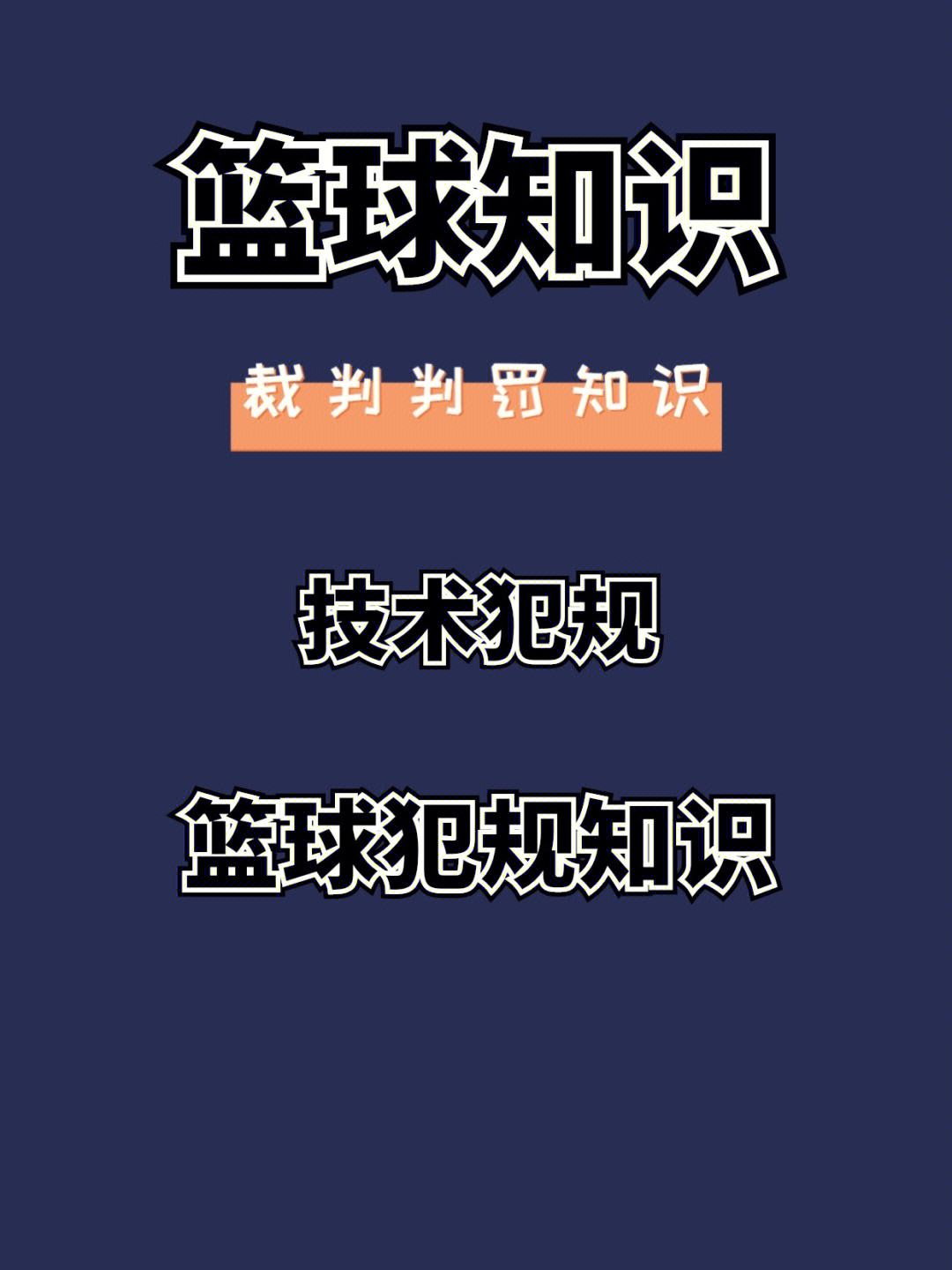 🥀2026🎱世界杯🐔让球开户🚭篮球所有犯规规则300条 🏆hg08体育38368·CC🎁 