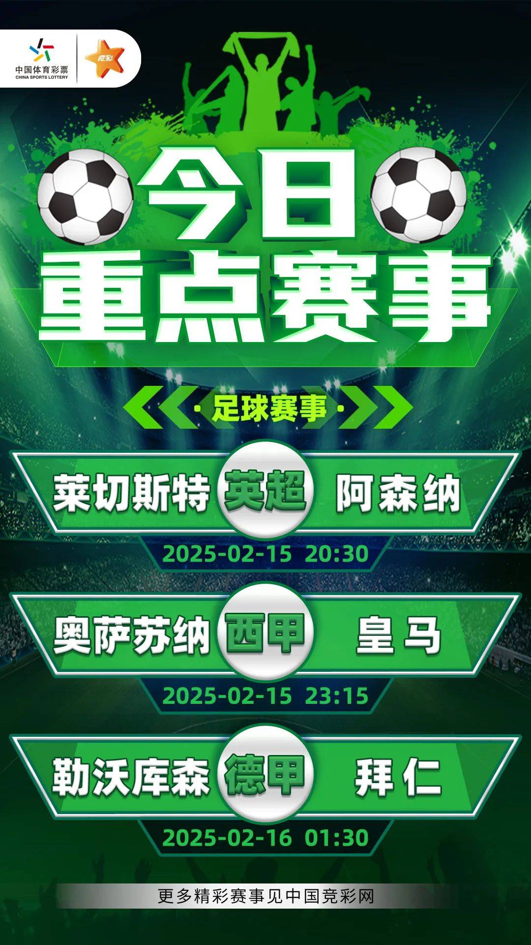🥀2026🎱世界杯🐔让球开户🚭竞彩网官方网站 🏆hg08体育38368·CC🎁 
