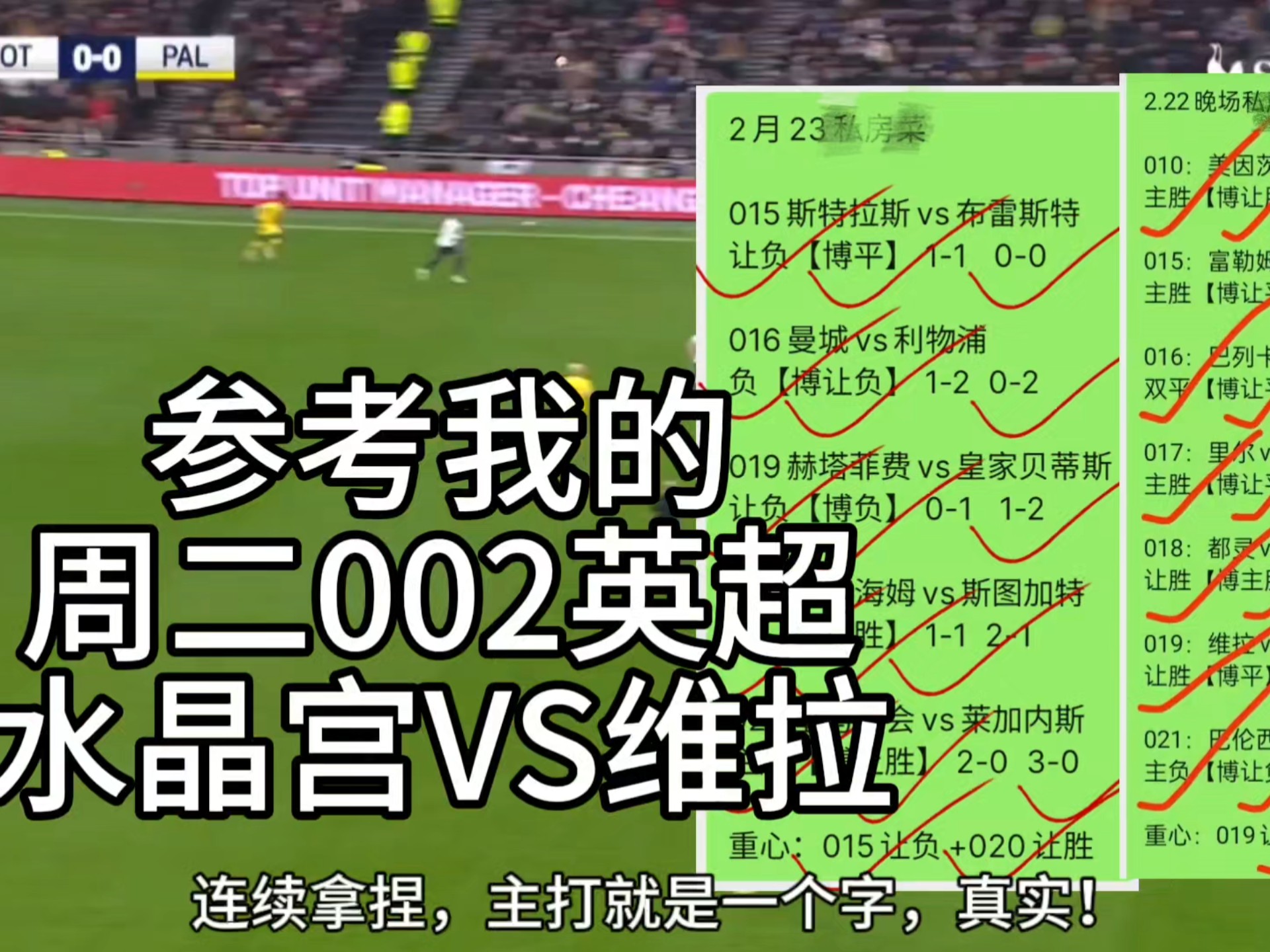 🥀2026🎱世界杯🐔让球开户🚭英超西汉姆联VS阿斯顿维拉比分预测 🏆hg08体育38368·CC🎁 