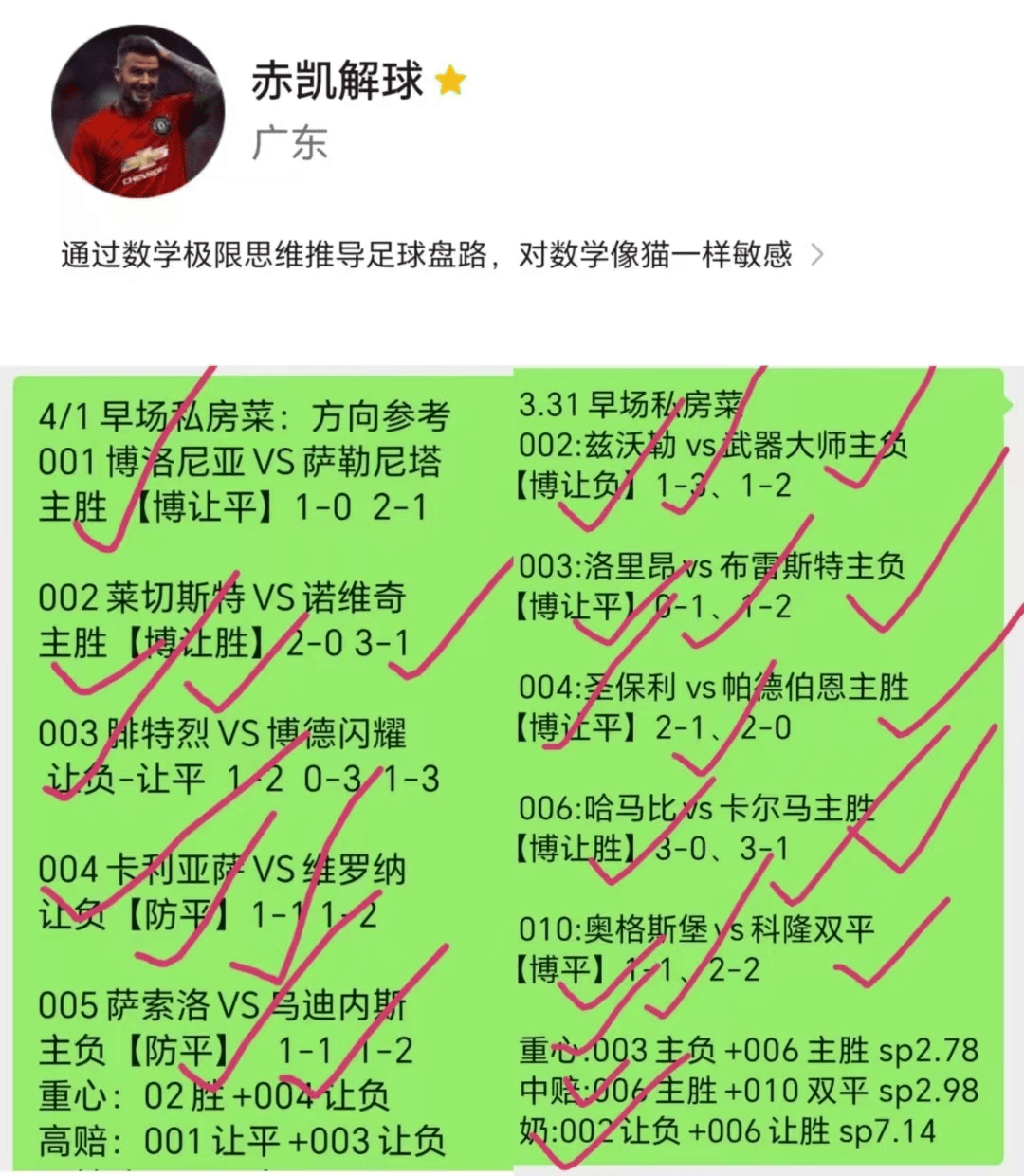 🥀2026🎱世界杯🐔让球开户🚭纽卡斯尔联VS埃弗顿赛前预测 🏆hg08体育38368·CC🎁 