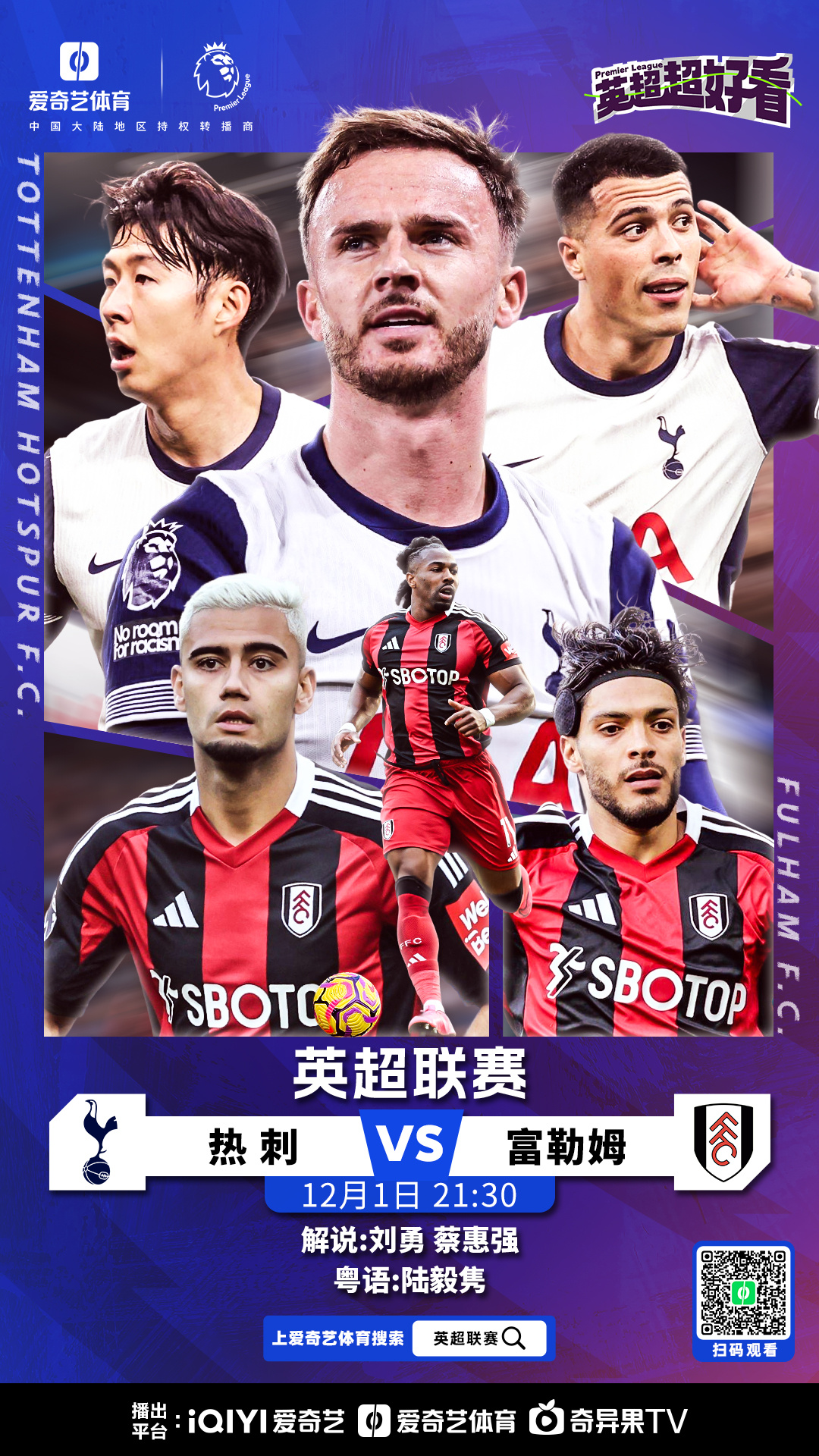 🥀2026🎱世界杯🐔让球开户🚭英超富勒姆VS托特纳姆热刺比分预测 🏆hg08体育38368·CC🎁 