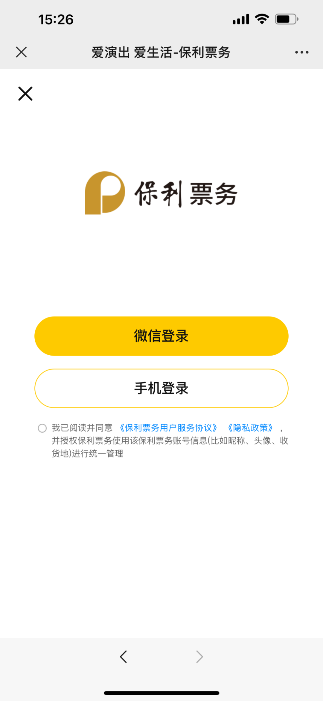 🥀2026🎱世界杯🐔让球开户🚭中国票务网官网订票 🏆hg08体育38368·CC🎁 