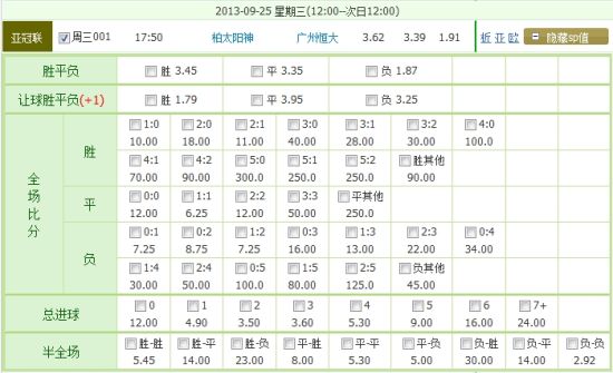 🥀2026🎱世界杯🐔让球开户🚭今日竞彩艾利克斯神预测足球 🏆hg08体育38368·CC🎁 